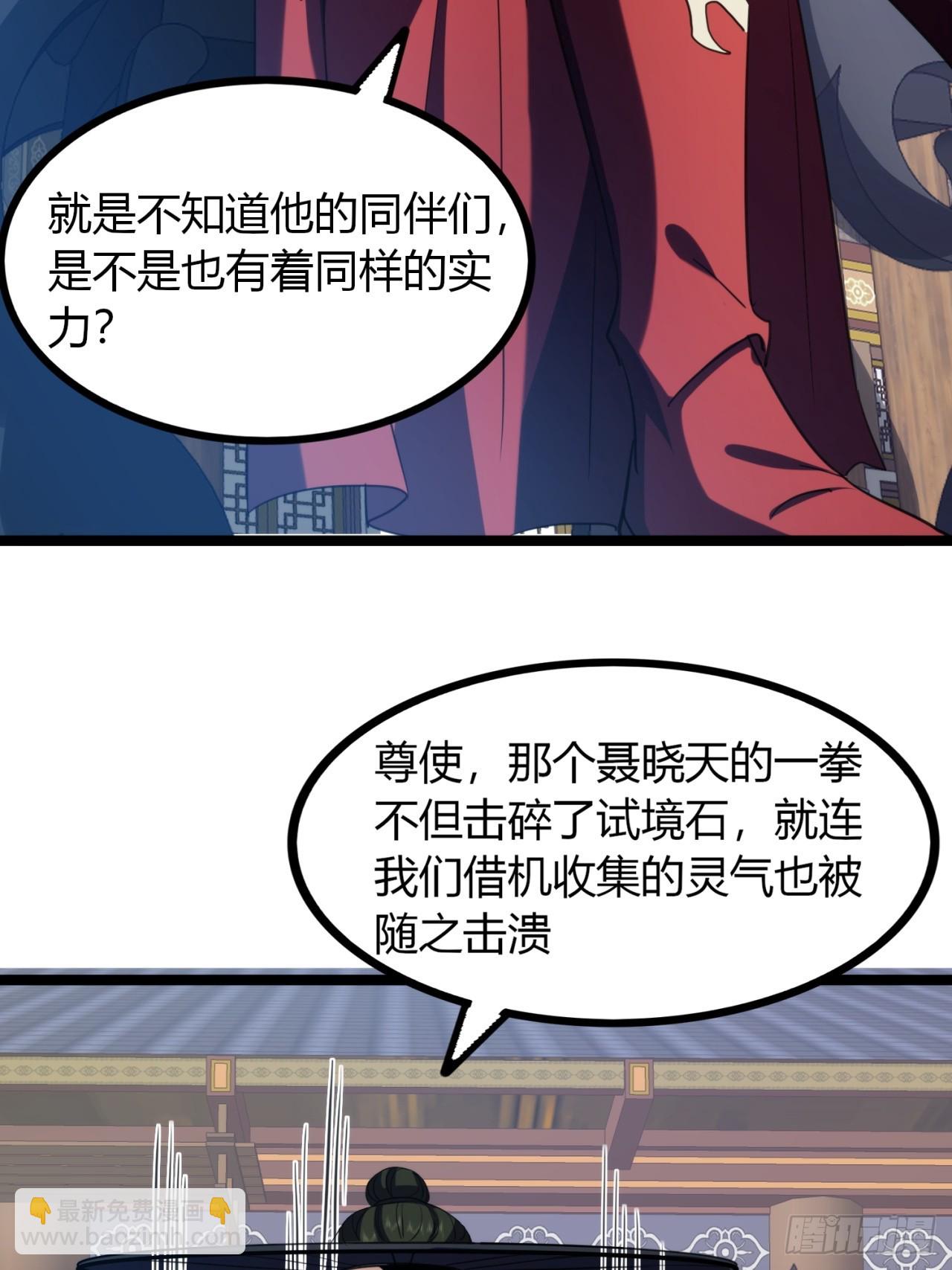 51话  一起上吧(1/2)-第52话