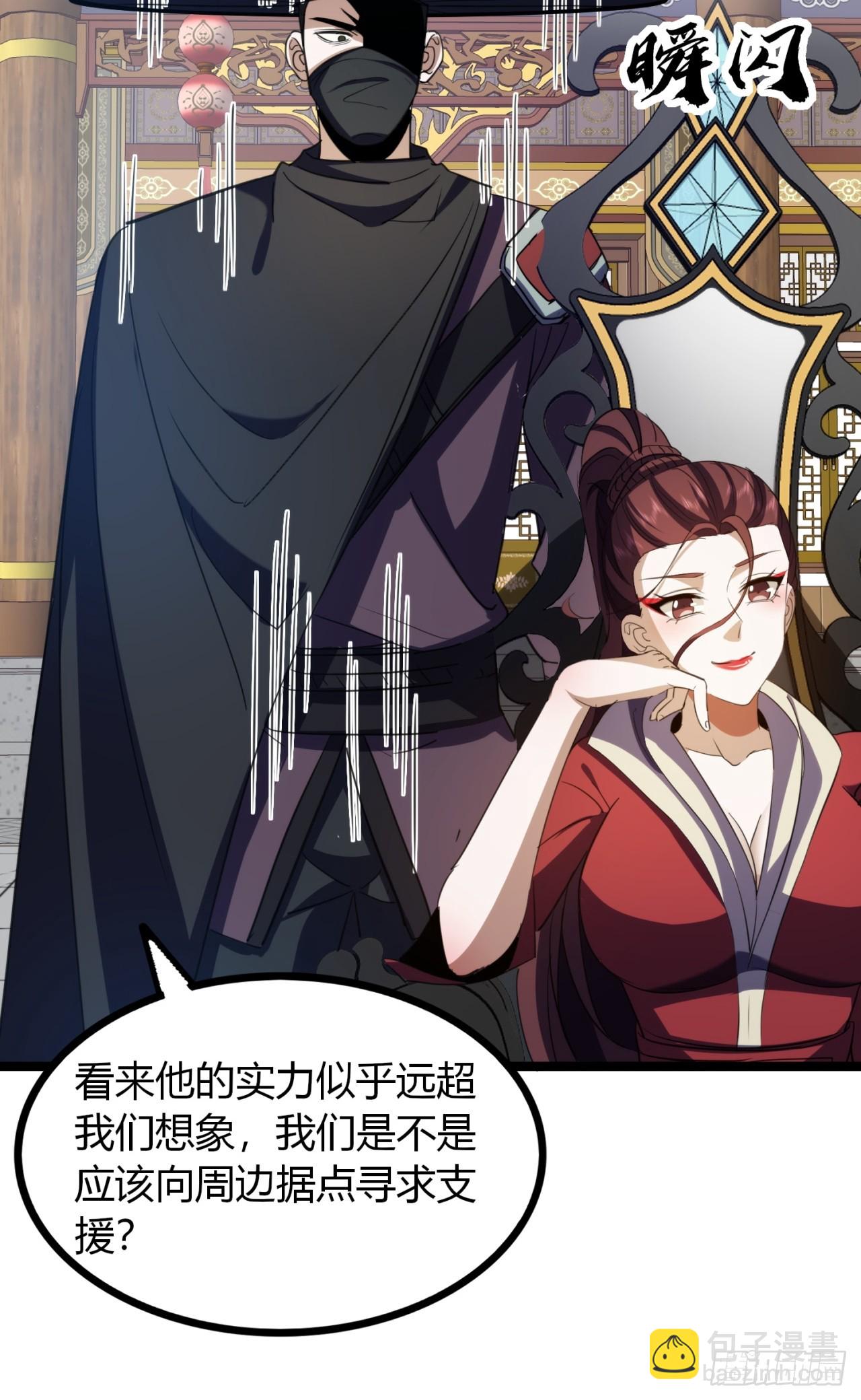 51话  一起上吧(1/2)-第52话