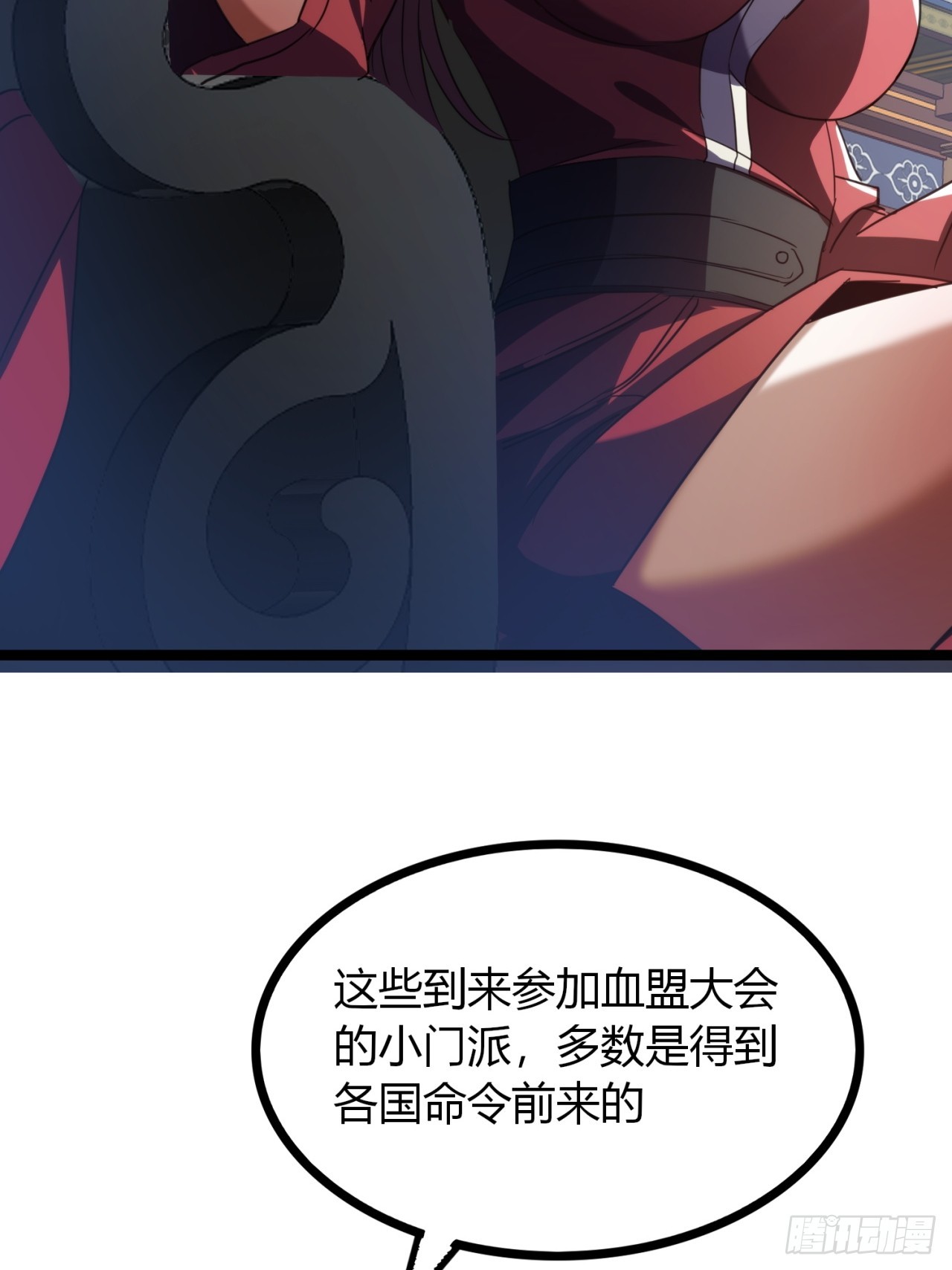 51话  一起上吧(1/2)-第52话