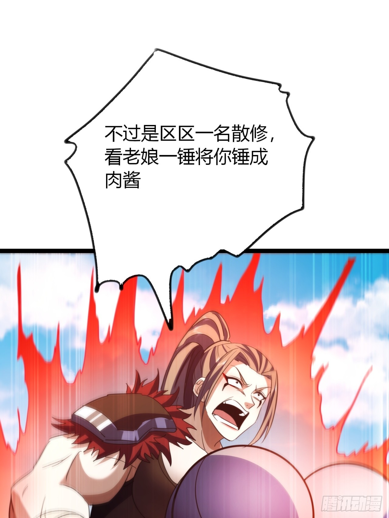 51话  一起上吧(1/2)-第52话