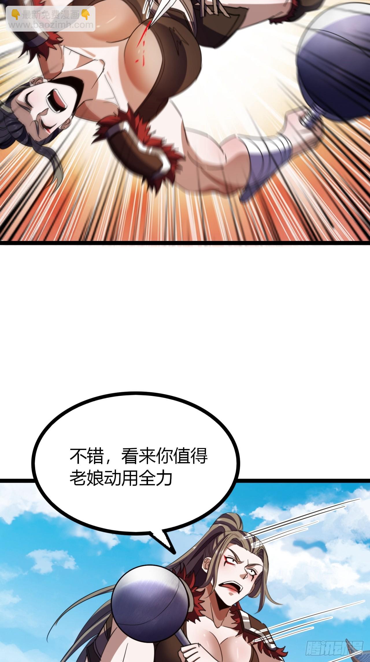 51话  一起上吧(1/2)-第52话