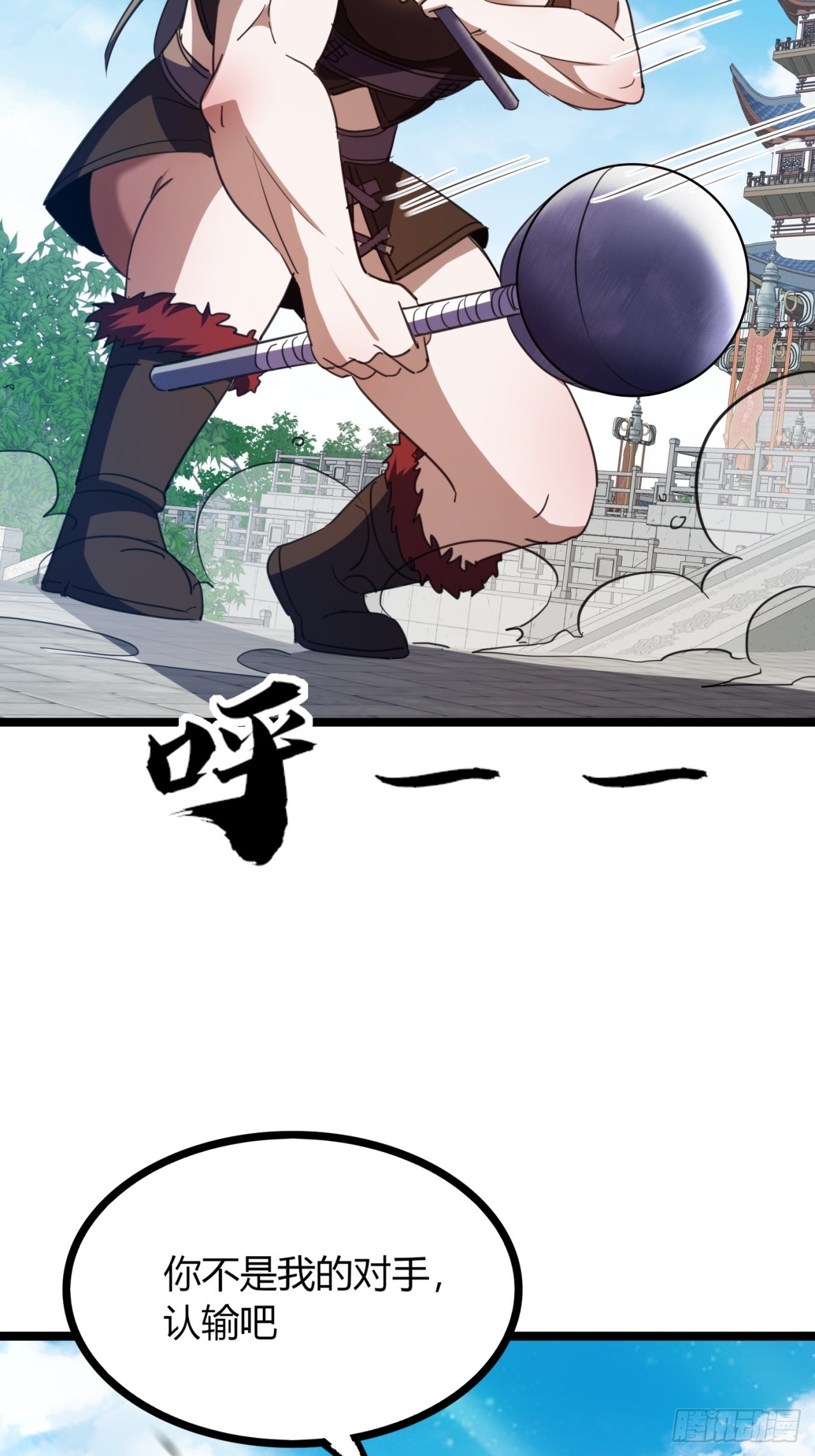 51话  一起上吧(1/2)-第52话