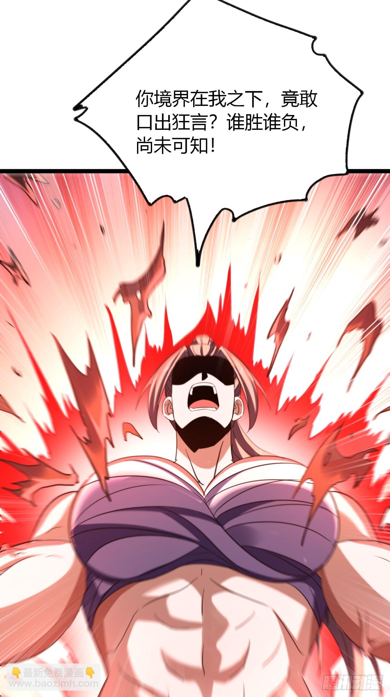 51话  一起上吧(1/2)-第52话