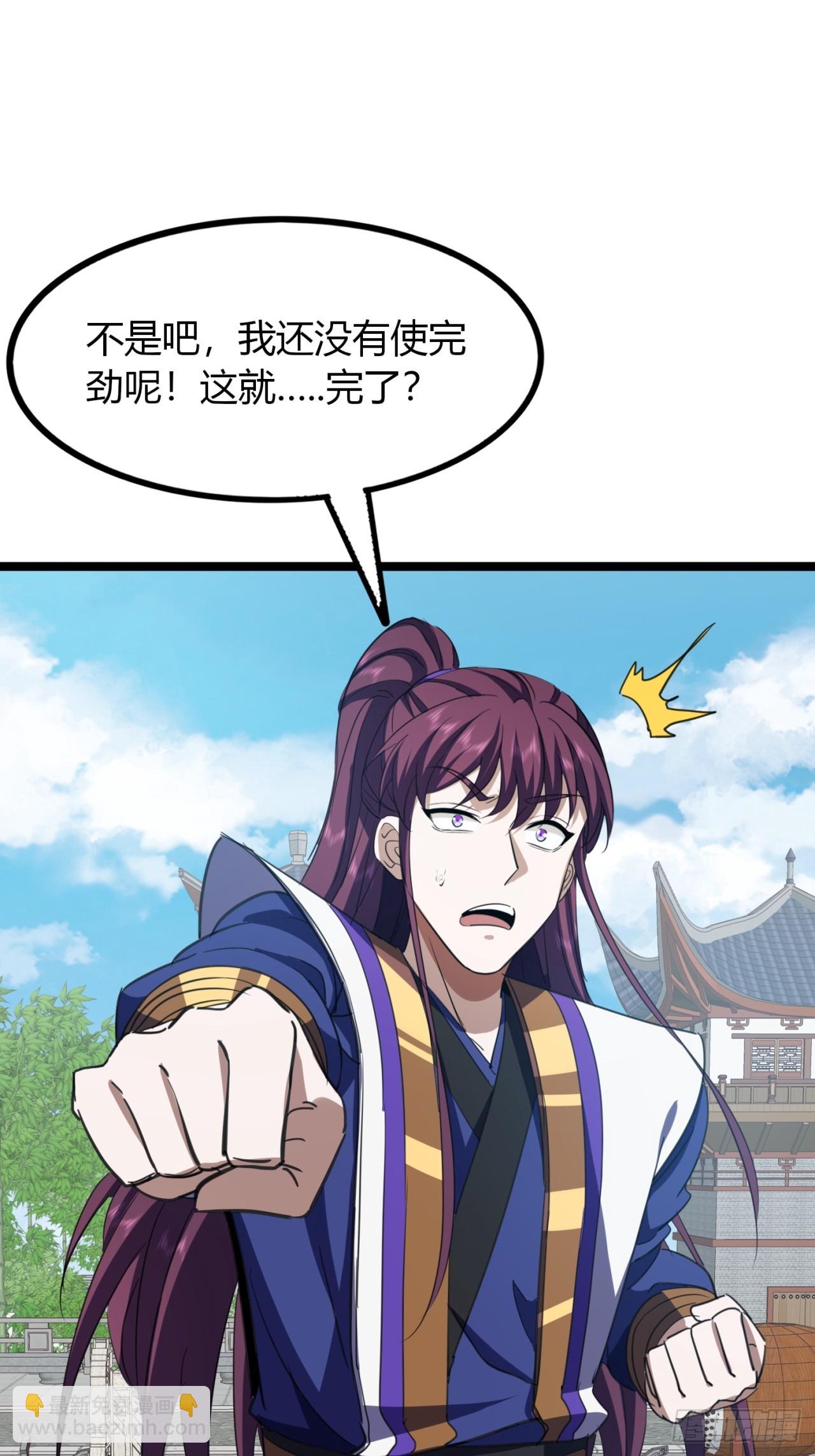 51话  一起上吧(1/2)-第52话