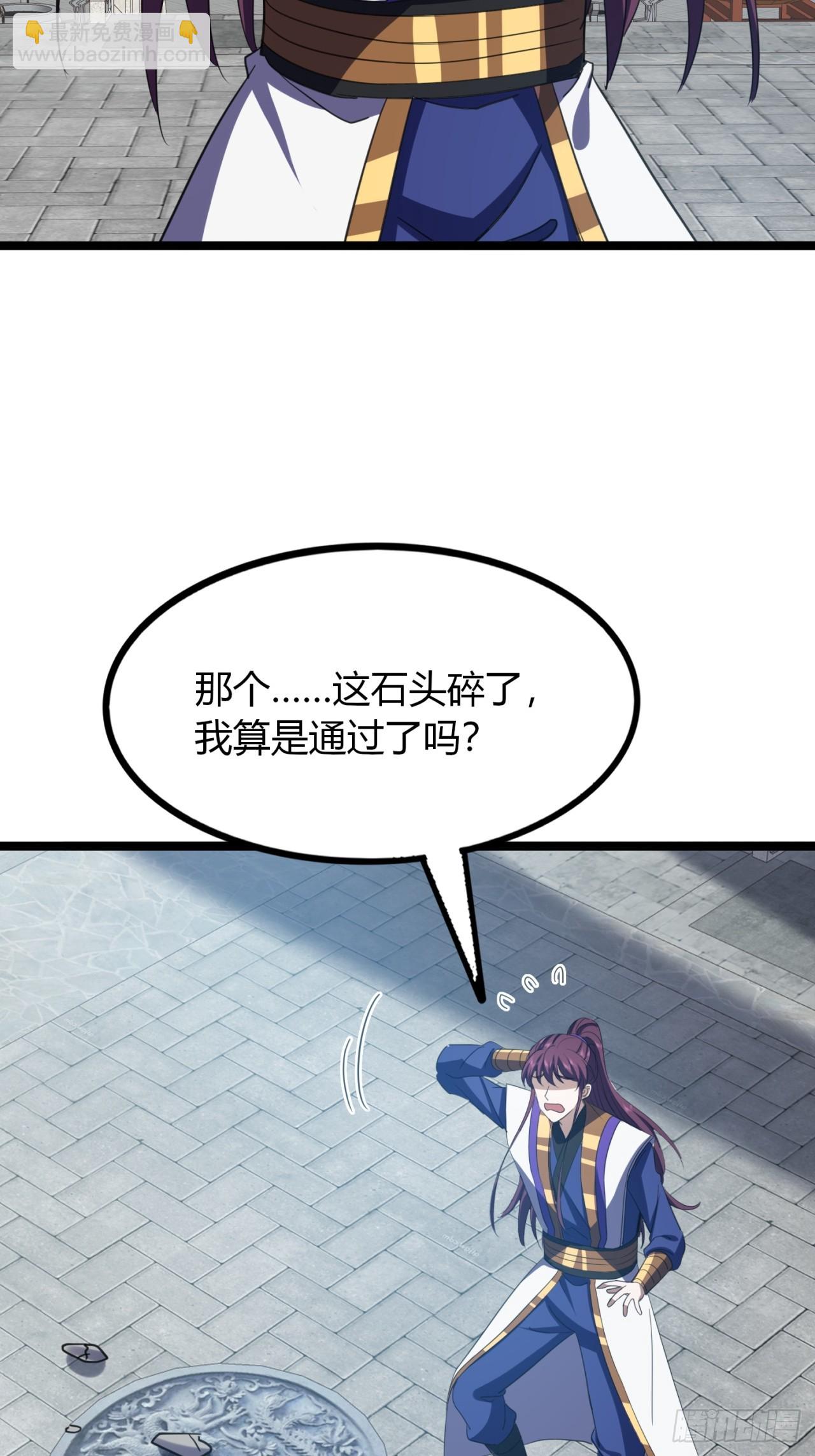 51话  一起上吧(1/2)-第52话