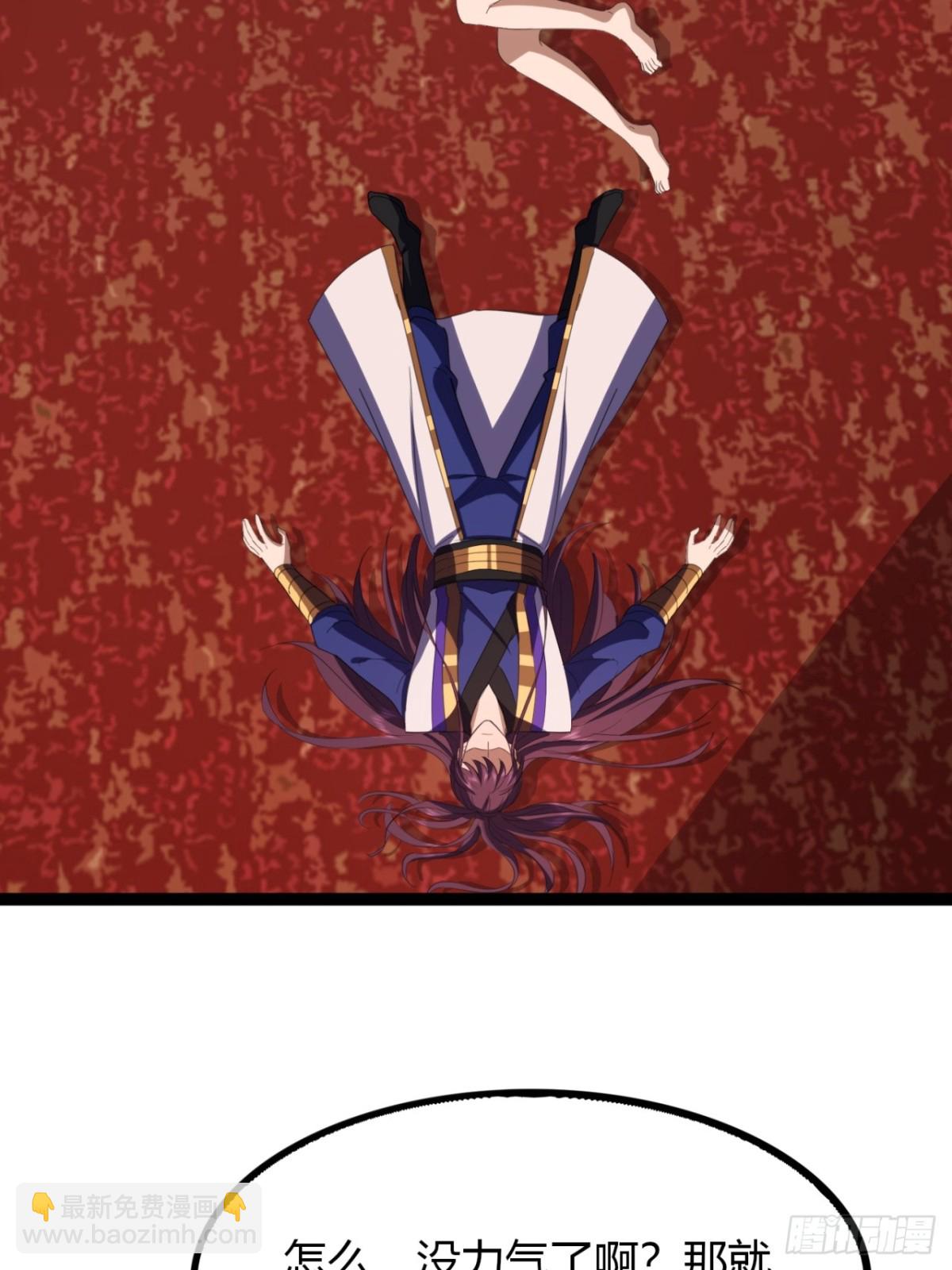 54话   要炸掉了(1/2)-第56话