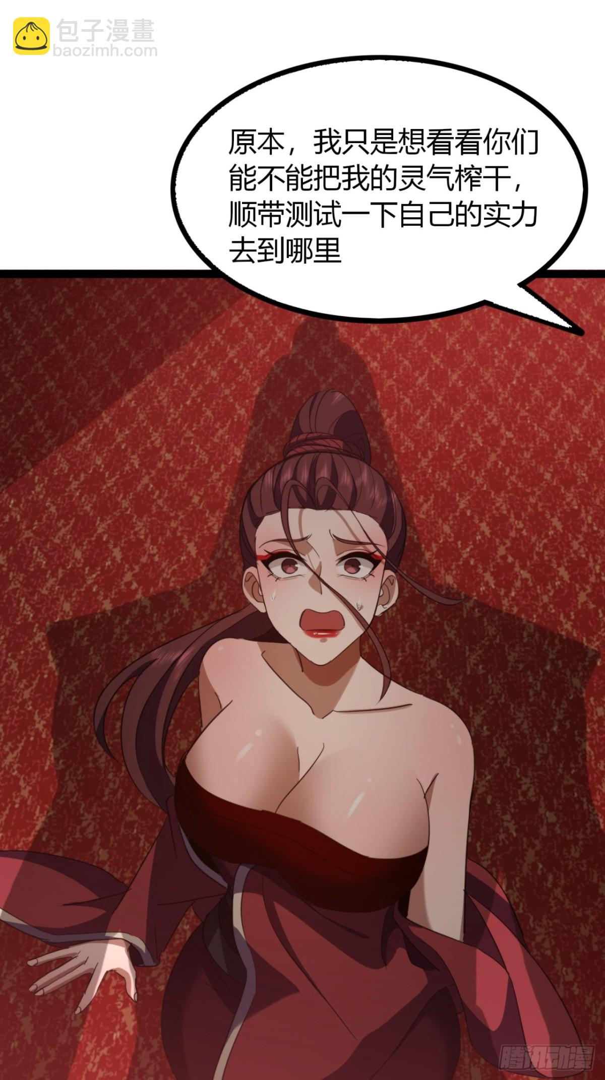 54话   要炸掉了(1/2)-第56话