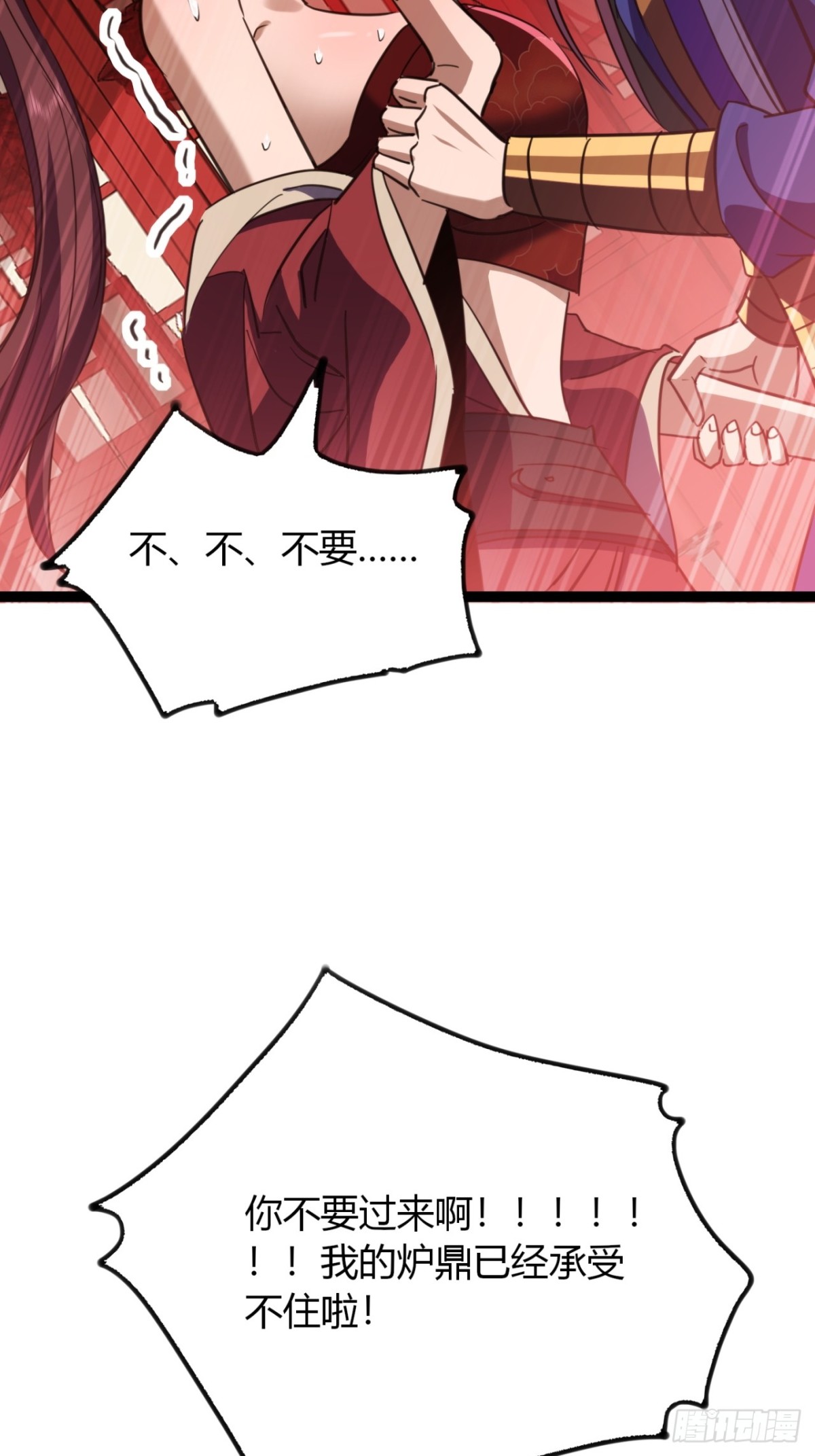 54话   要炸掉了(1/2)-第56话