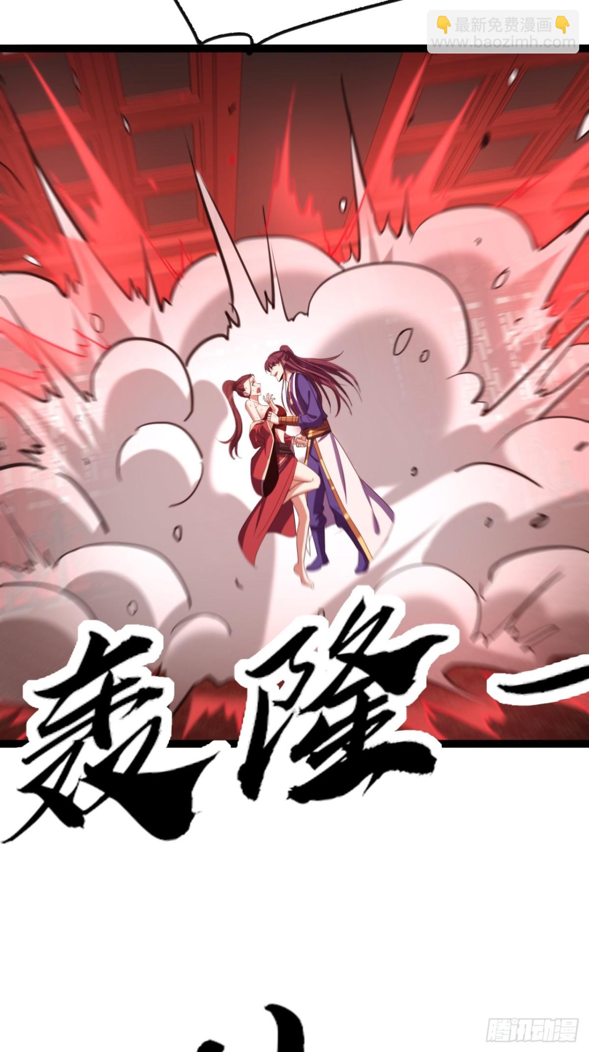 54话   要炸掉了(1/2)-第56话