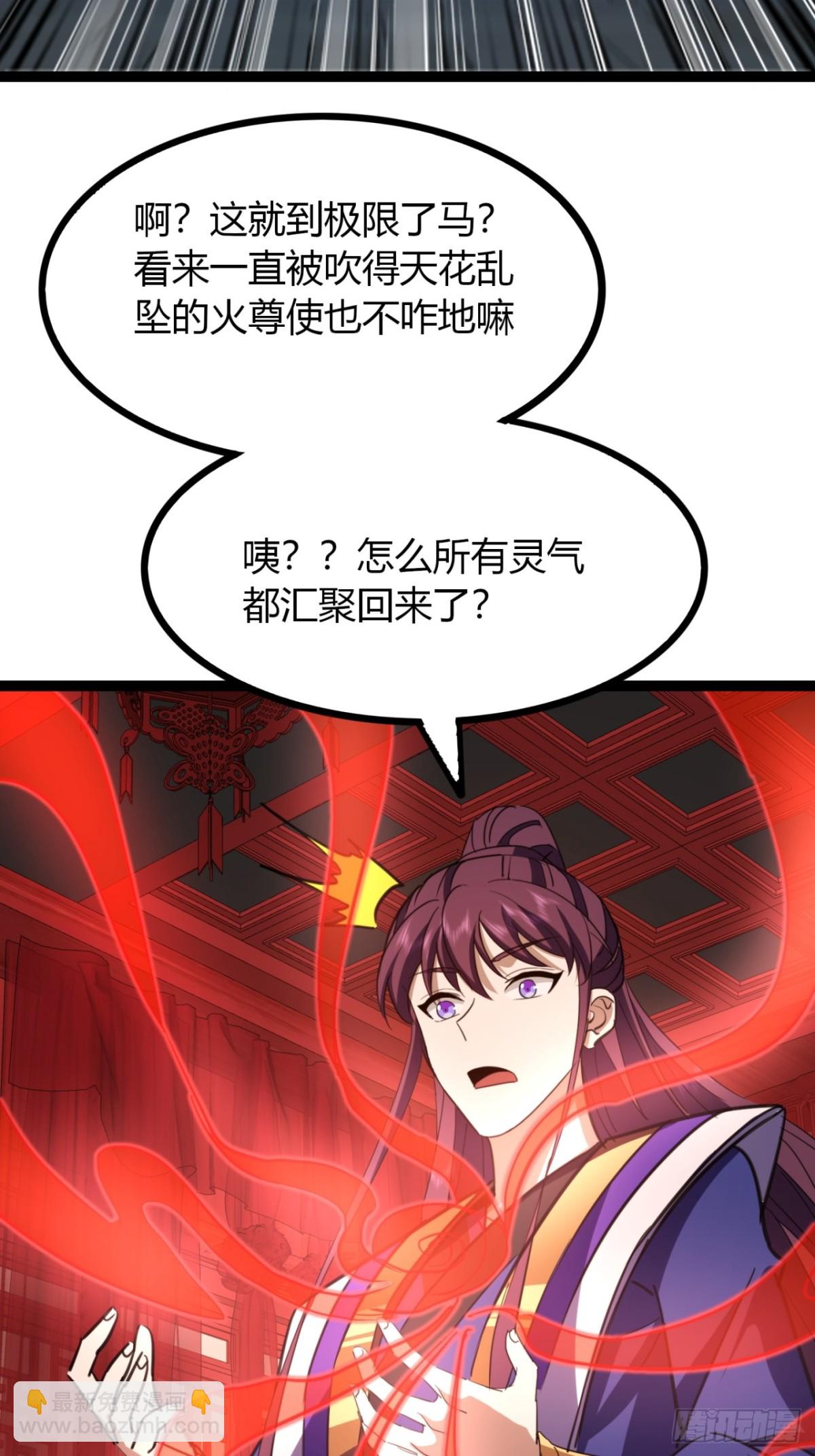 54话   要炸掉了(1/2)-第56话