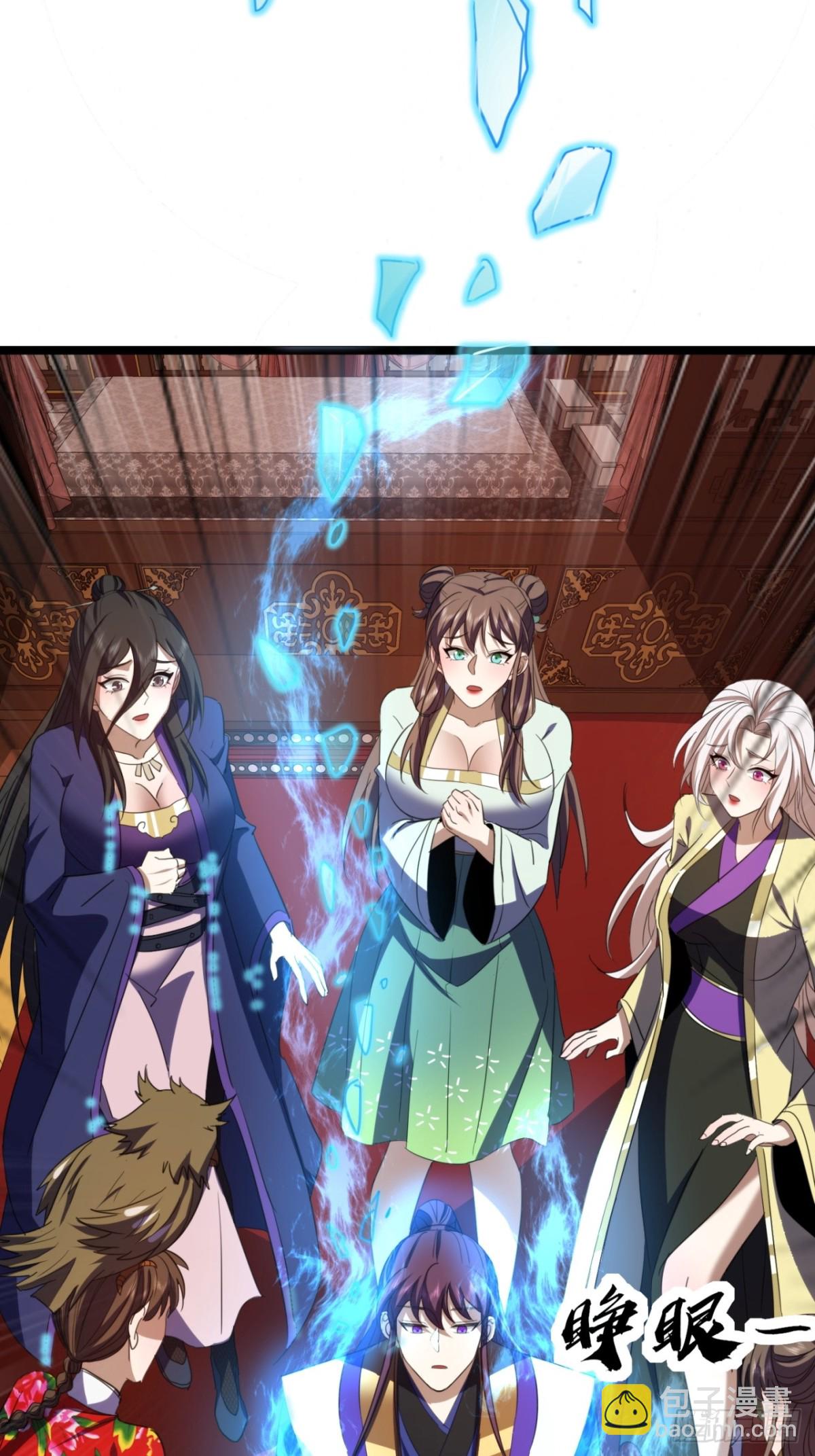 54话   要炸掉了(1/2)-第56话