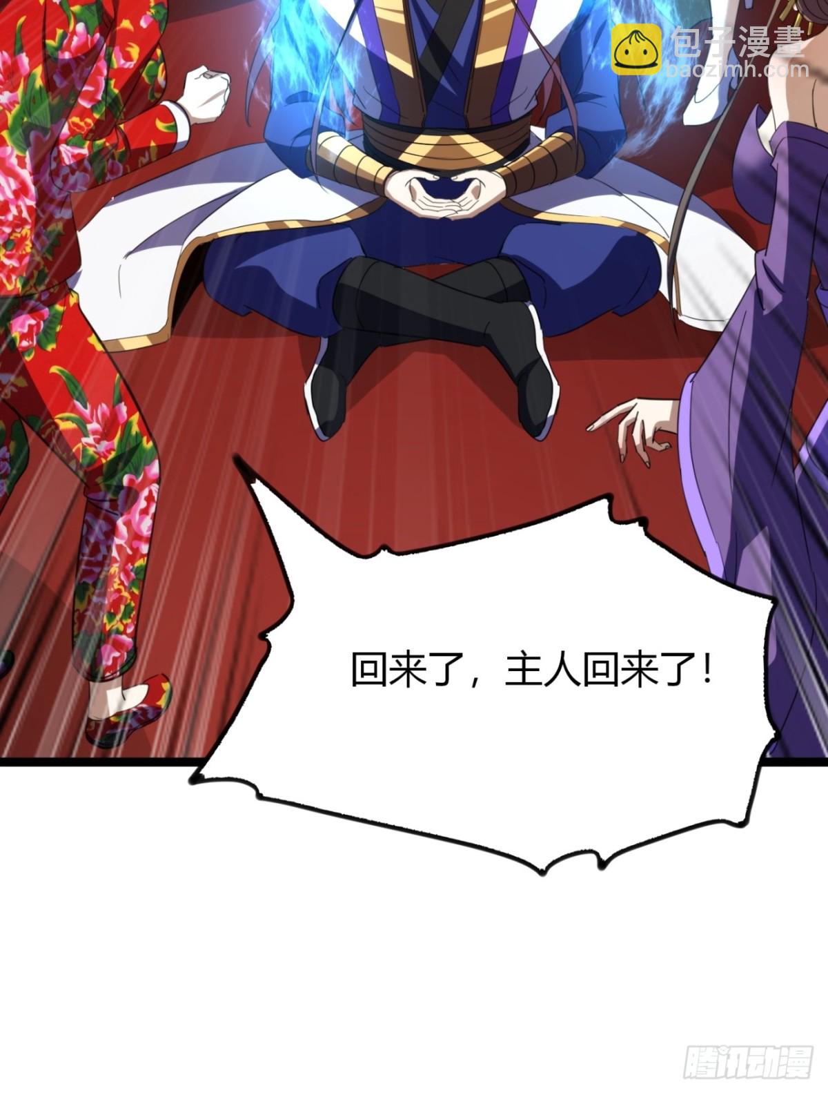 54话   要炸掉了(1/2)-第56话