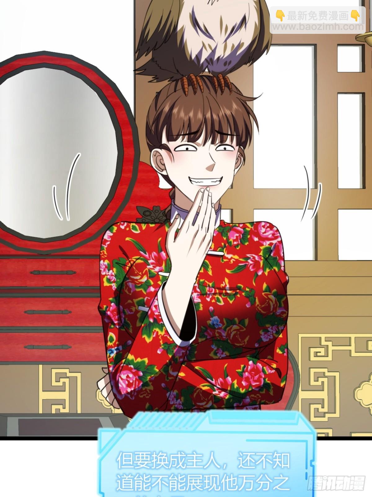 54话   要炸掉了(1/2)-第56话