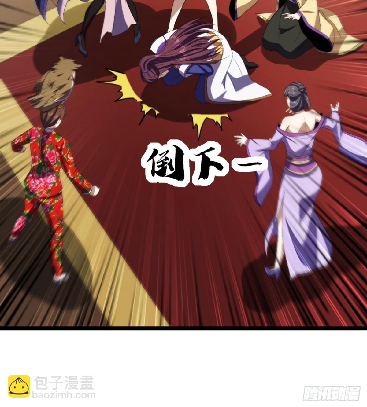 54话   要炸掉了(1/2)-第56话