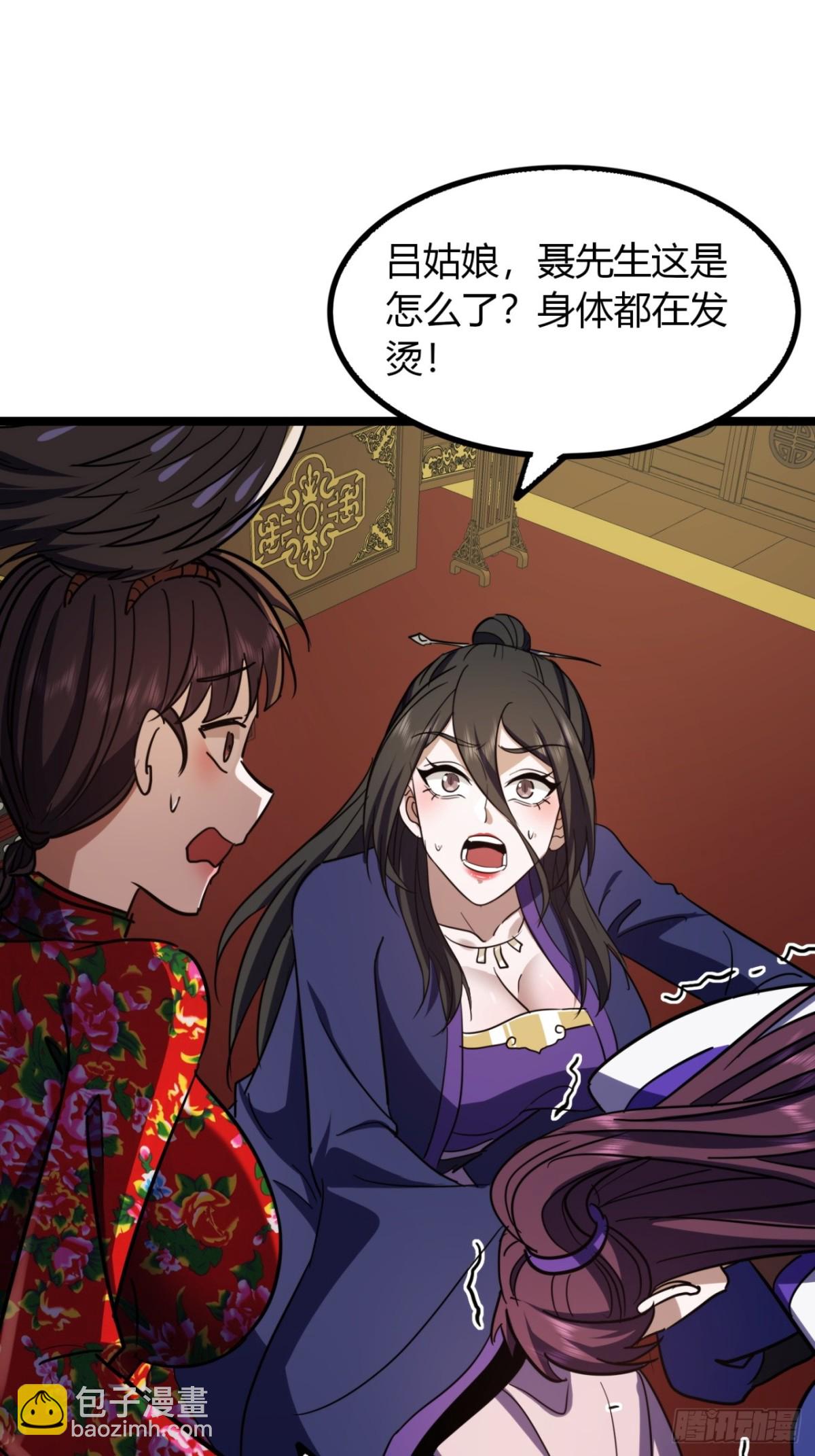 54话   要炸掉了(1/2)-第56话