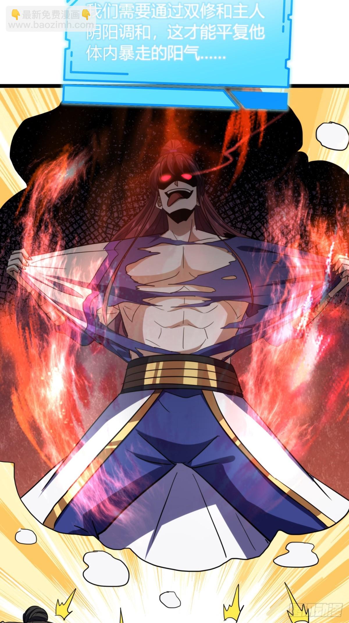 54话   要炸掉了(1/2)-第56话