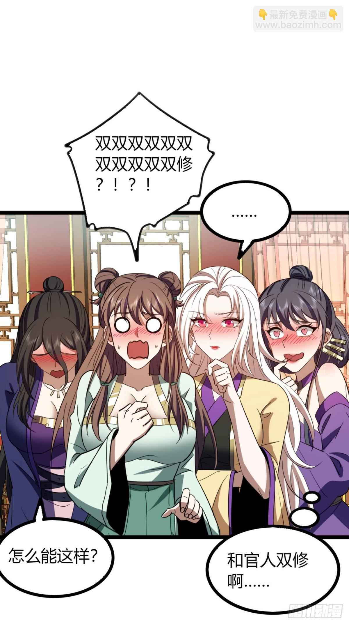 54话   要炸掉了(1/2)-第56话