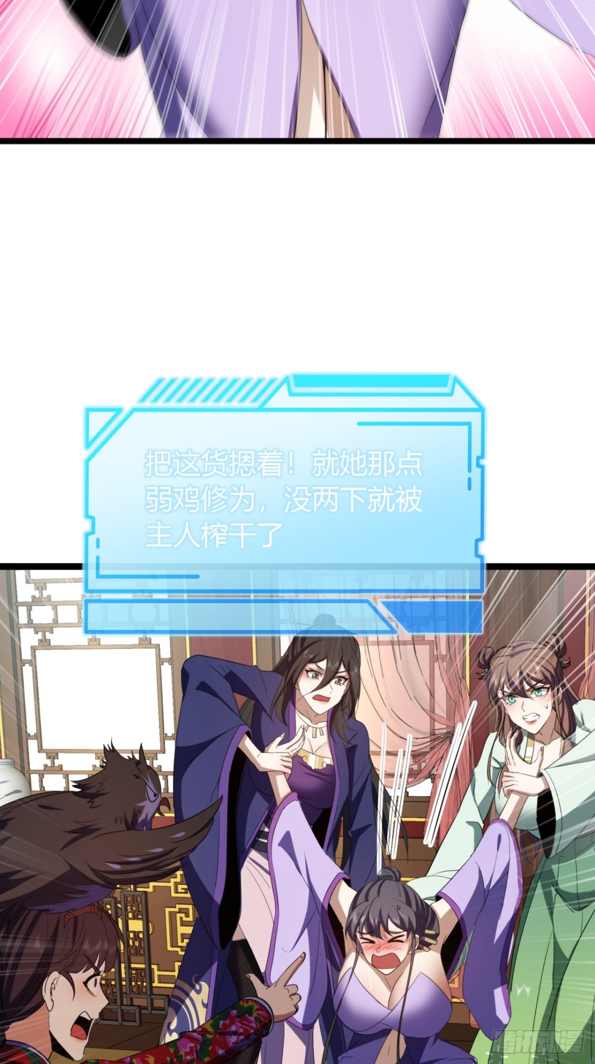 54话   要炸掉了(1/2)-第56话