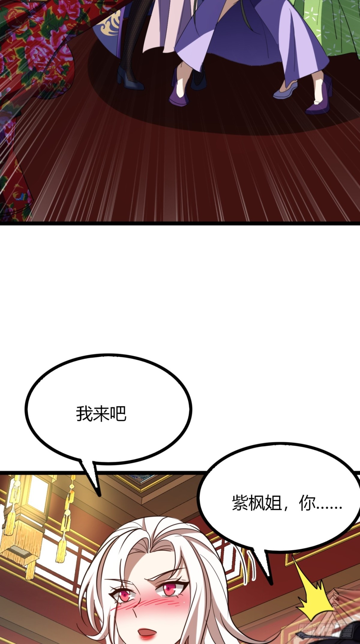 54话   要炸掉了(1/2)-第56话