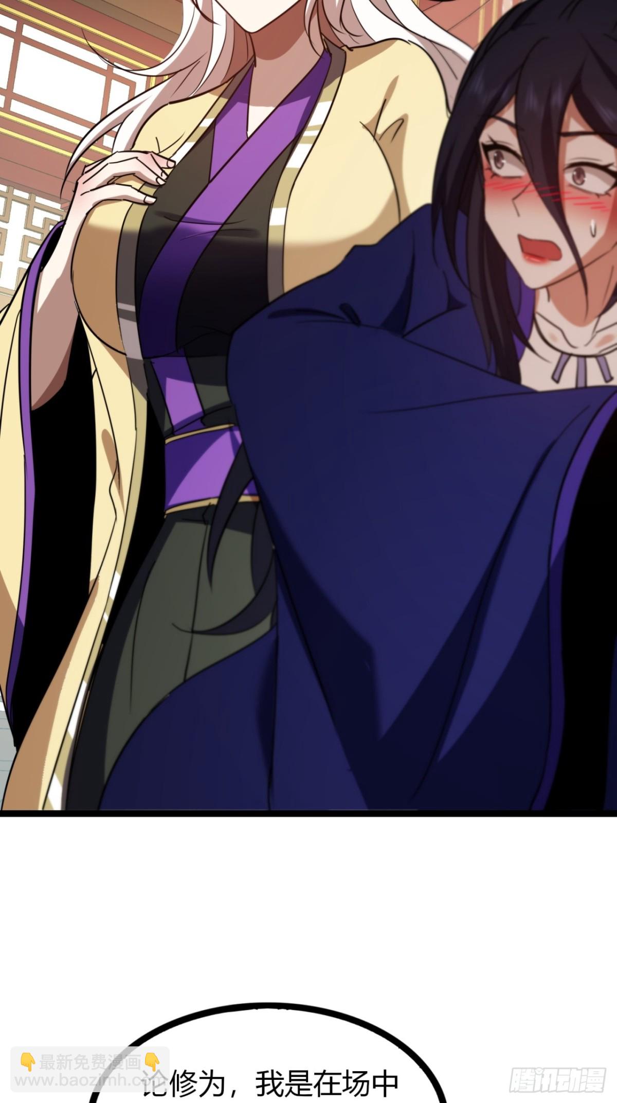 54话   要炸掉了(1/2)-第56话