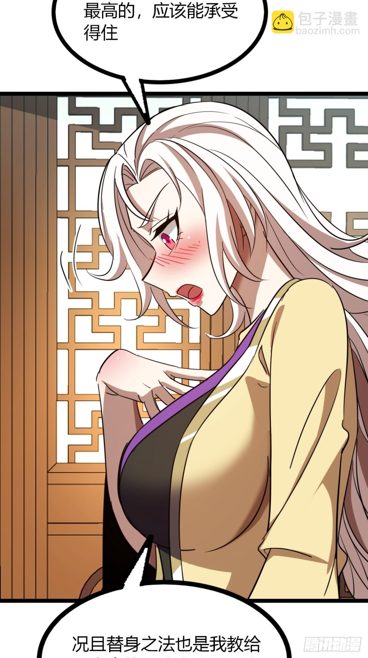 54话   要炸掉了(1/2)-第56话