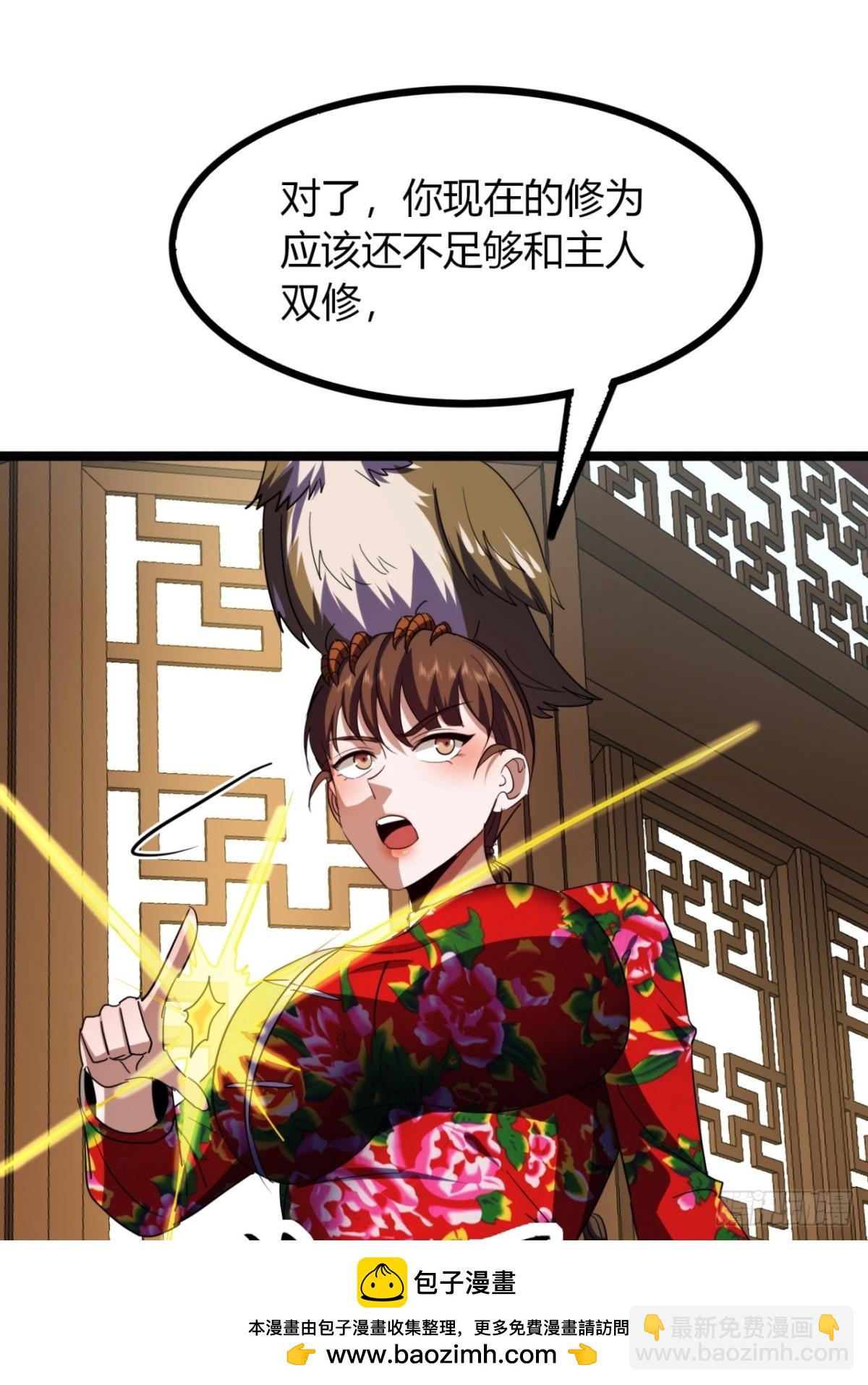 54话   要炸掉了(1/2)-第56话