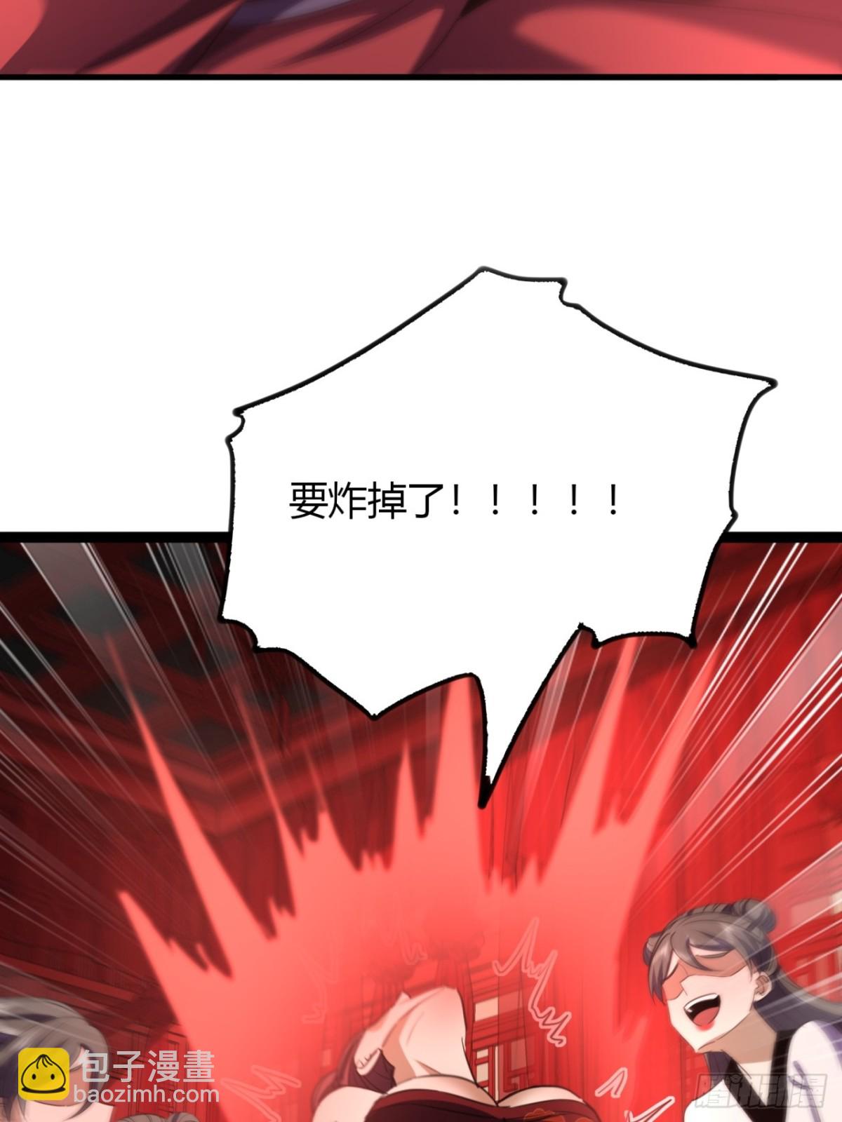 54话   要炸掉了(1/2)-第56话