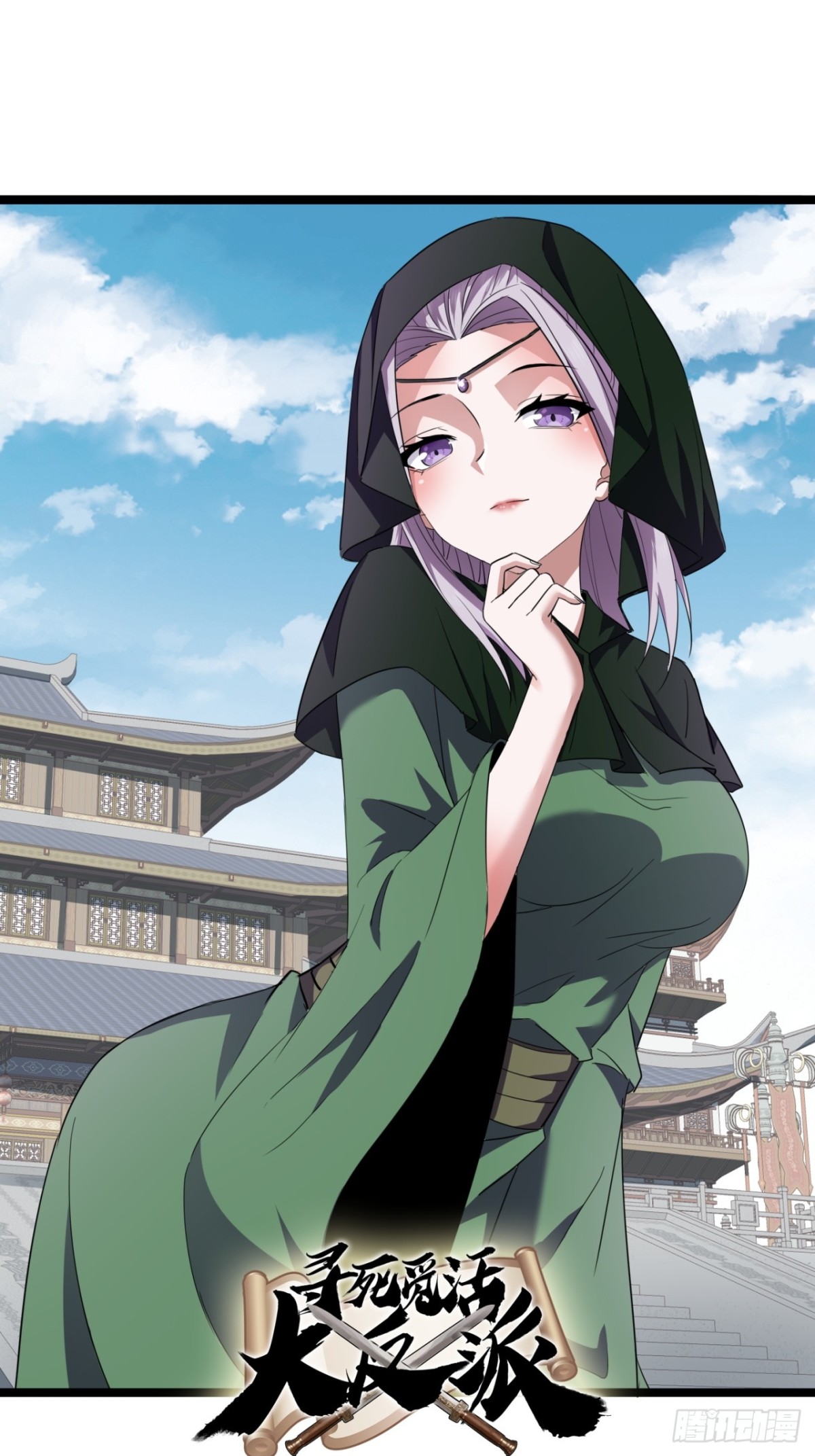 56话  早就看穿(1/2)-第58话