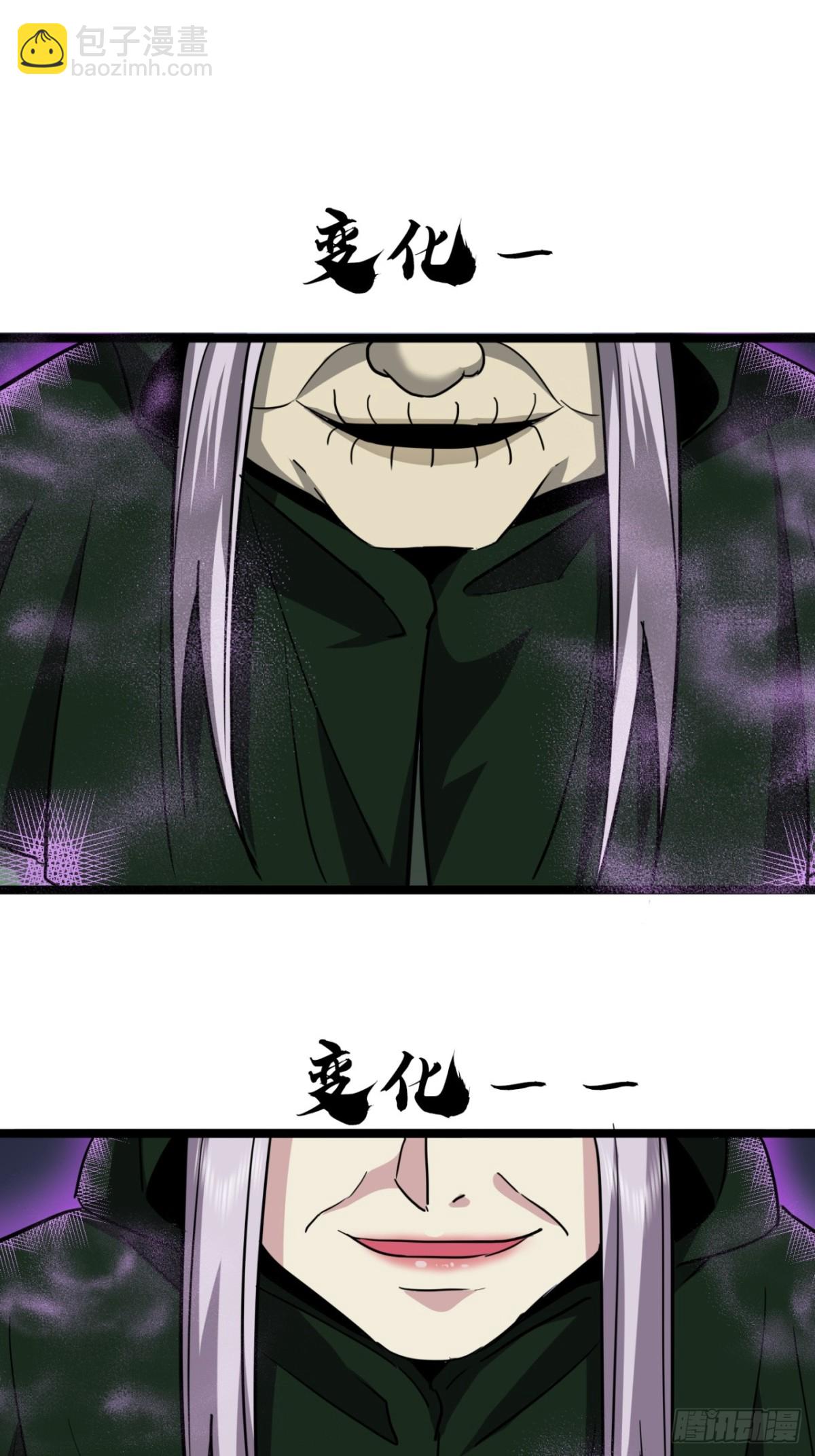 56话  早就看穿(1/2)-第58话