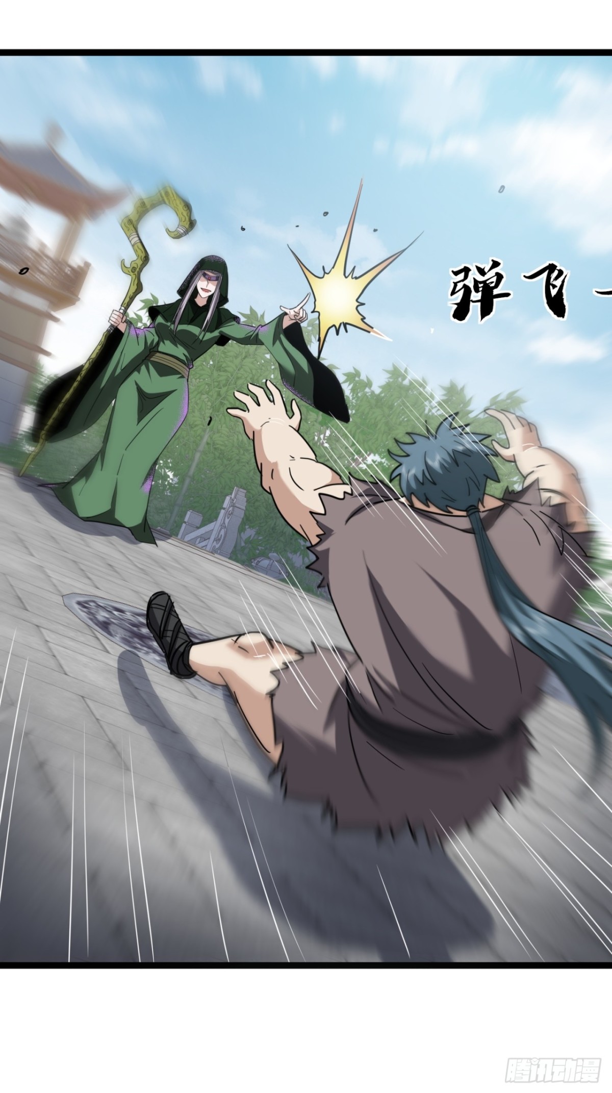 56话  早就看穿(1/2)-第58话