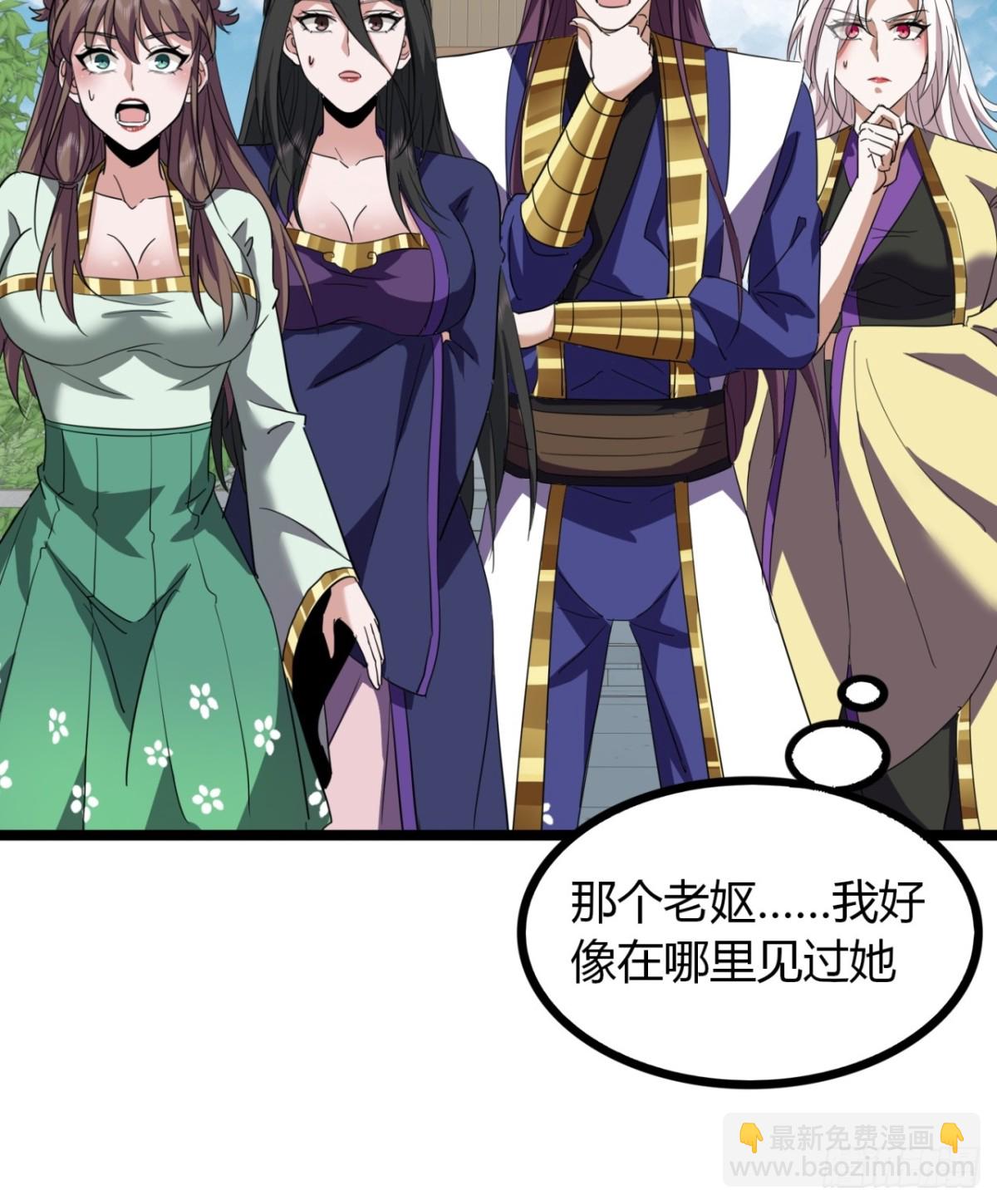 56话  早就看穿(1/2)-第58话