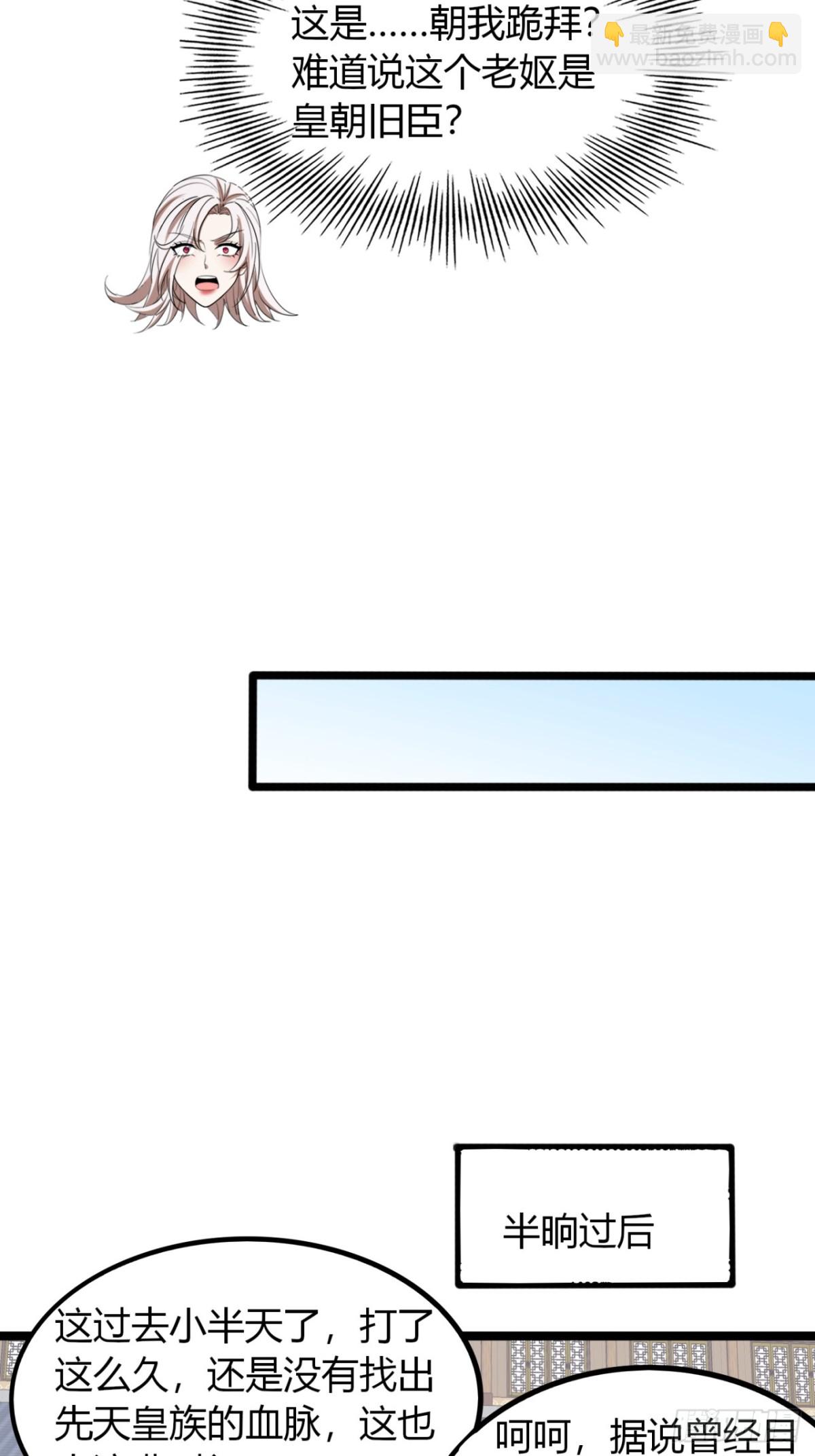 56话  早就看穿(1/2)-第58话