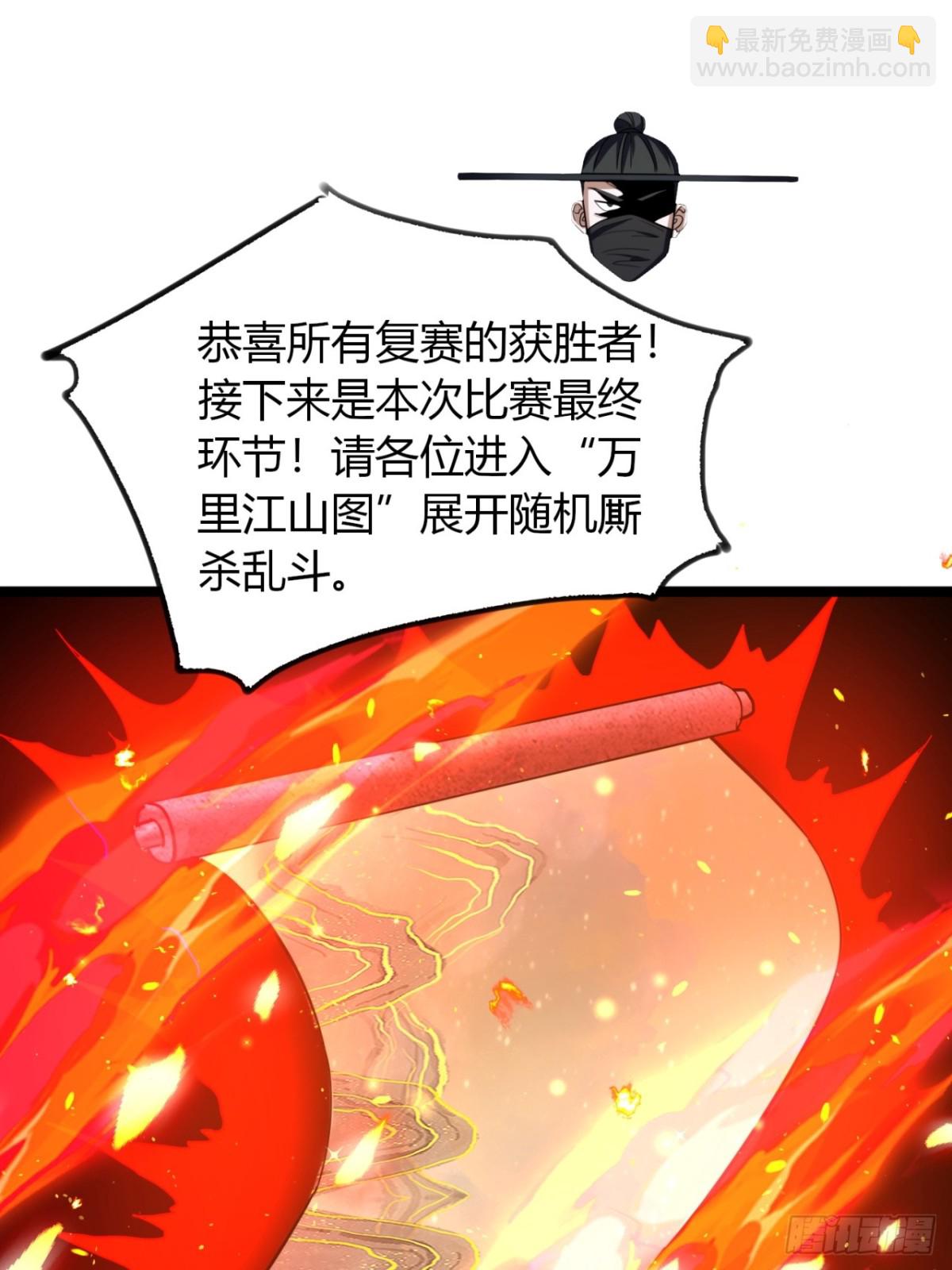 56话  早就看穿(1/2)-第58话