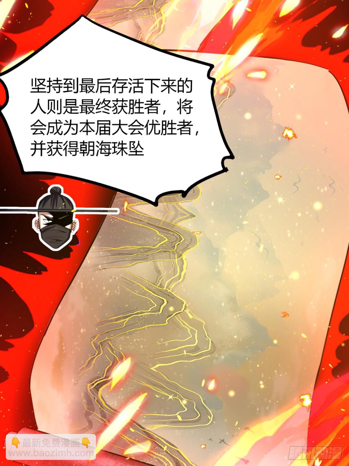 56话  早就看穿(1/2)-第58话