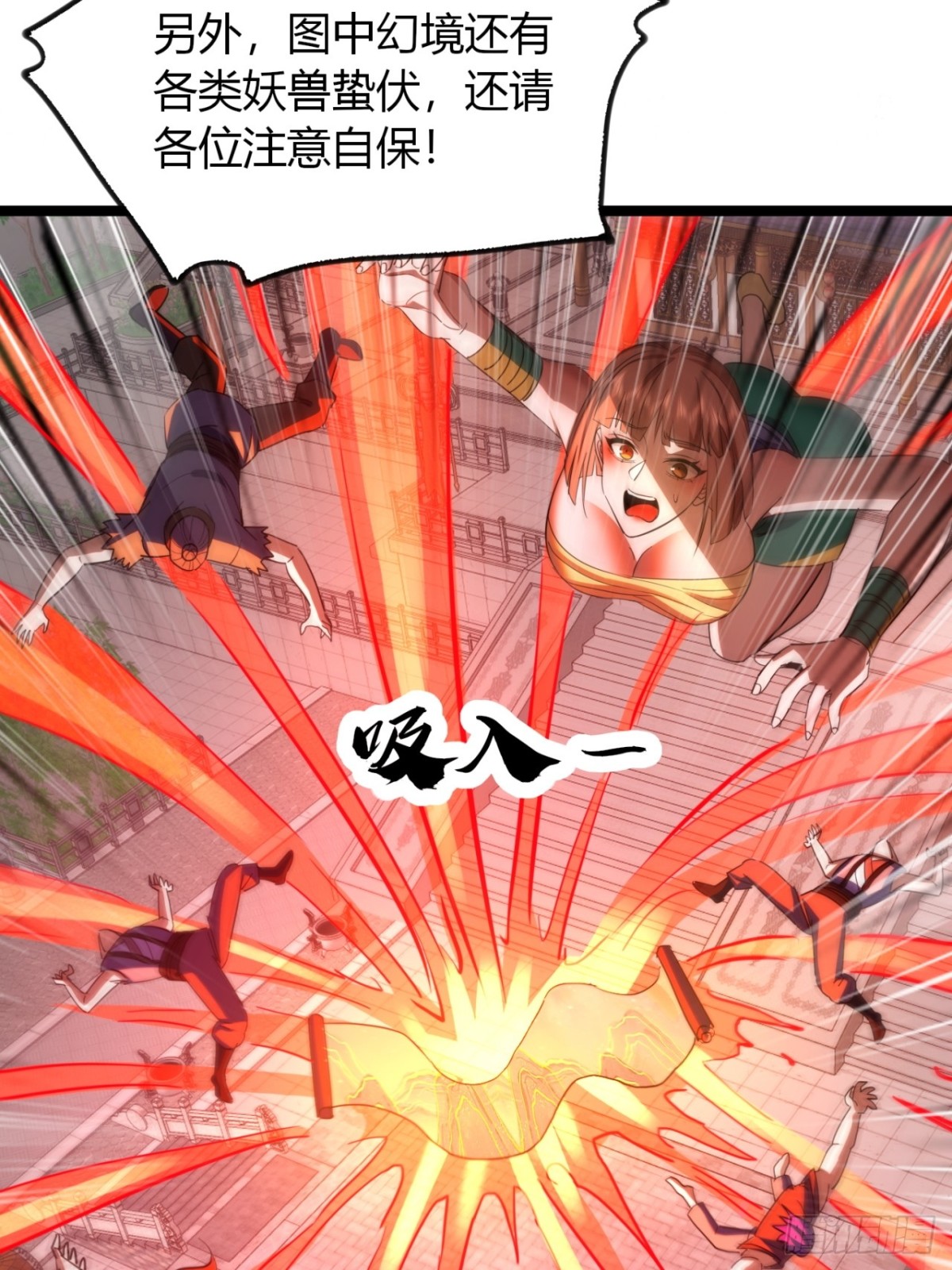 56话  早就看穿(1/2)-第58话