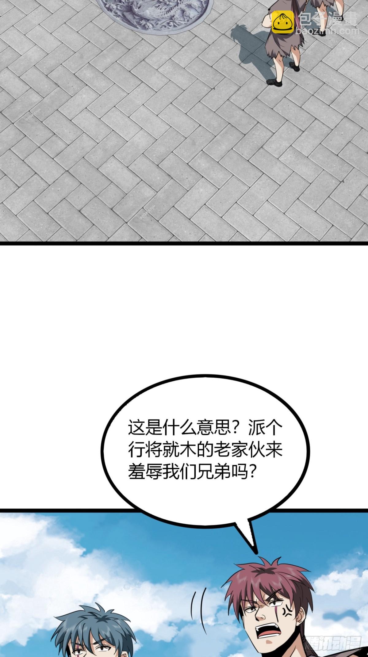 56话  早就看穿(1/2)-第58话