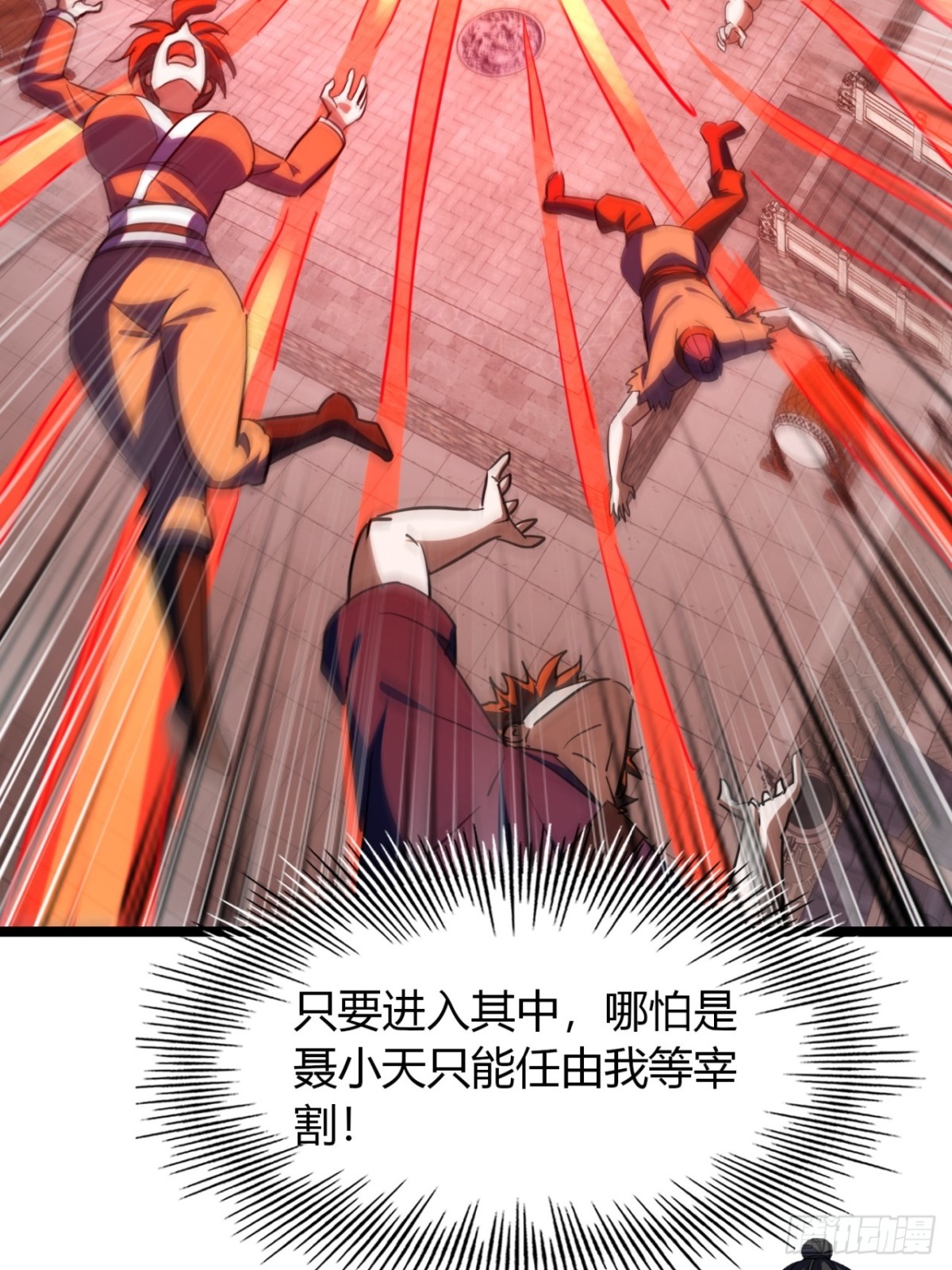 56话  早就看穿(1/2)-第58话