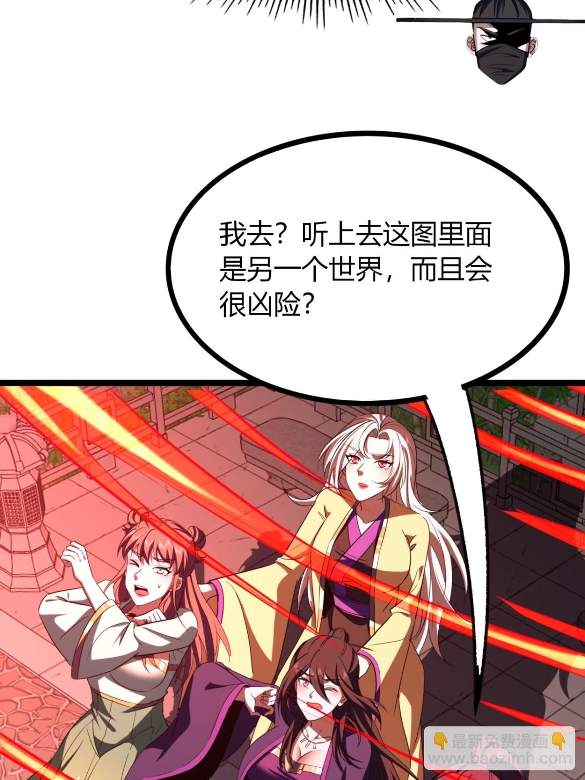 56话  早就看穿(1/2)-第58话