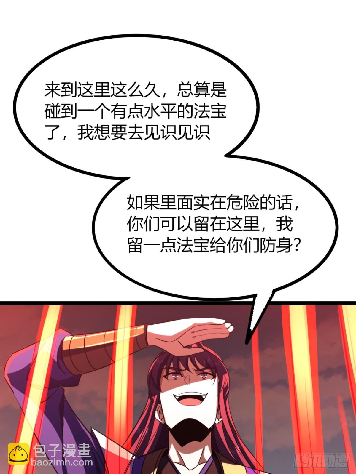 56话  早就看穿(1/2)-第58话