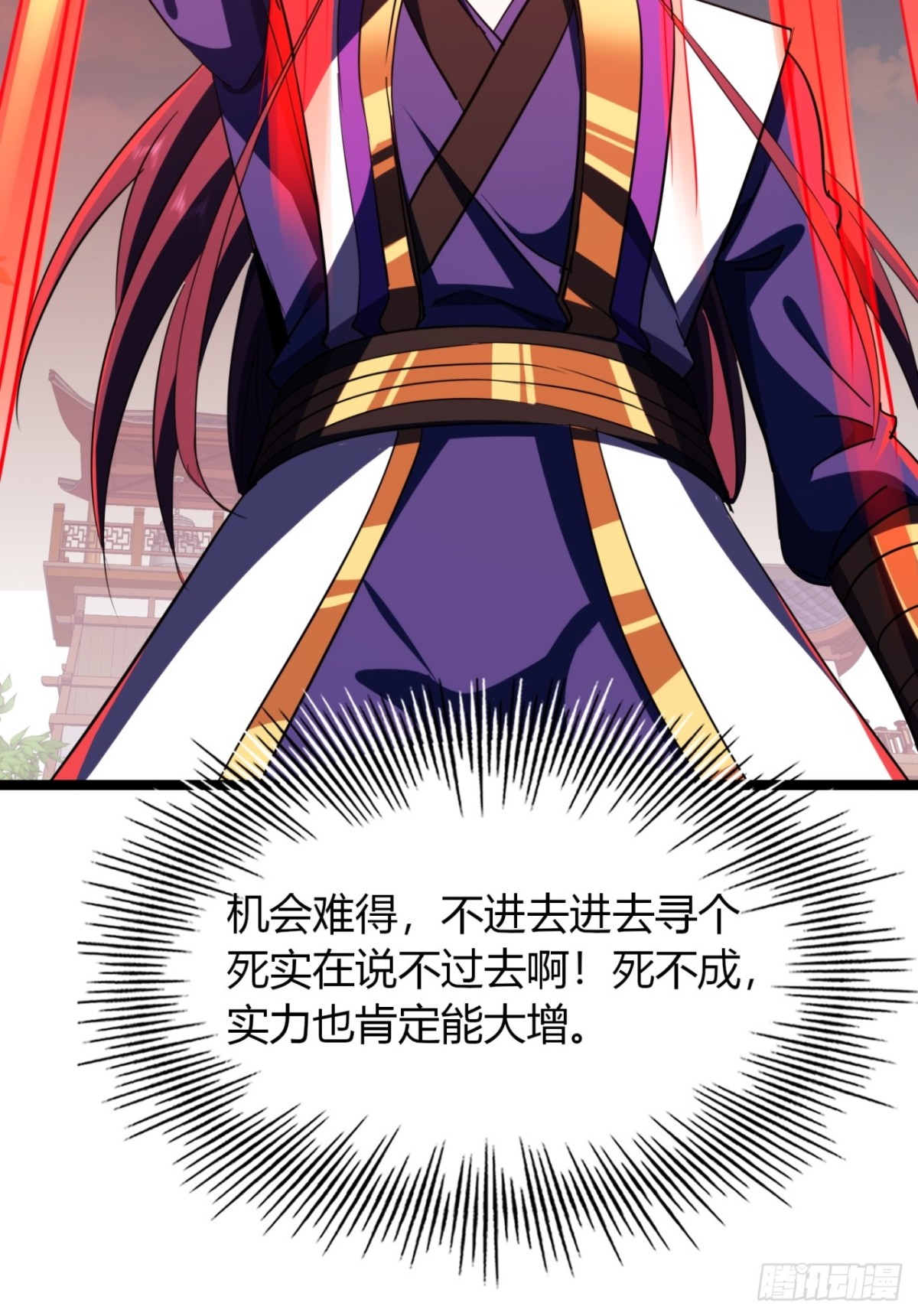 56话  早就看穿(1/2)-第58话