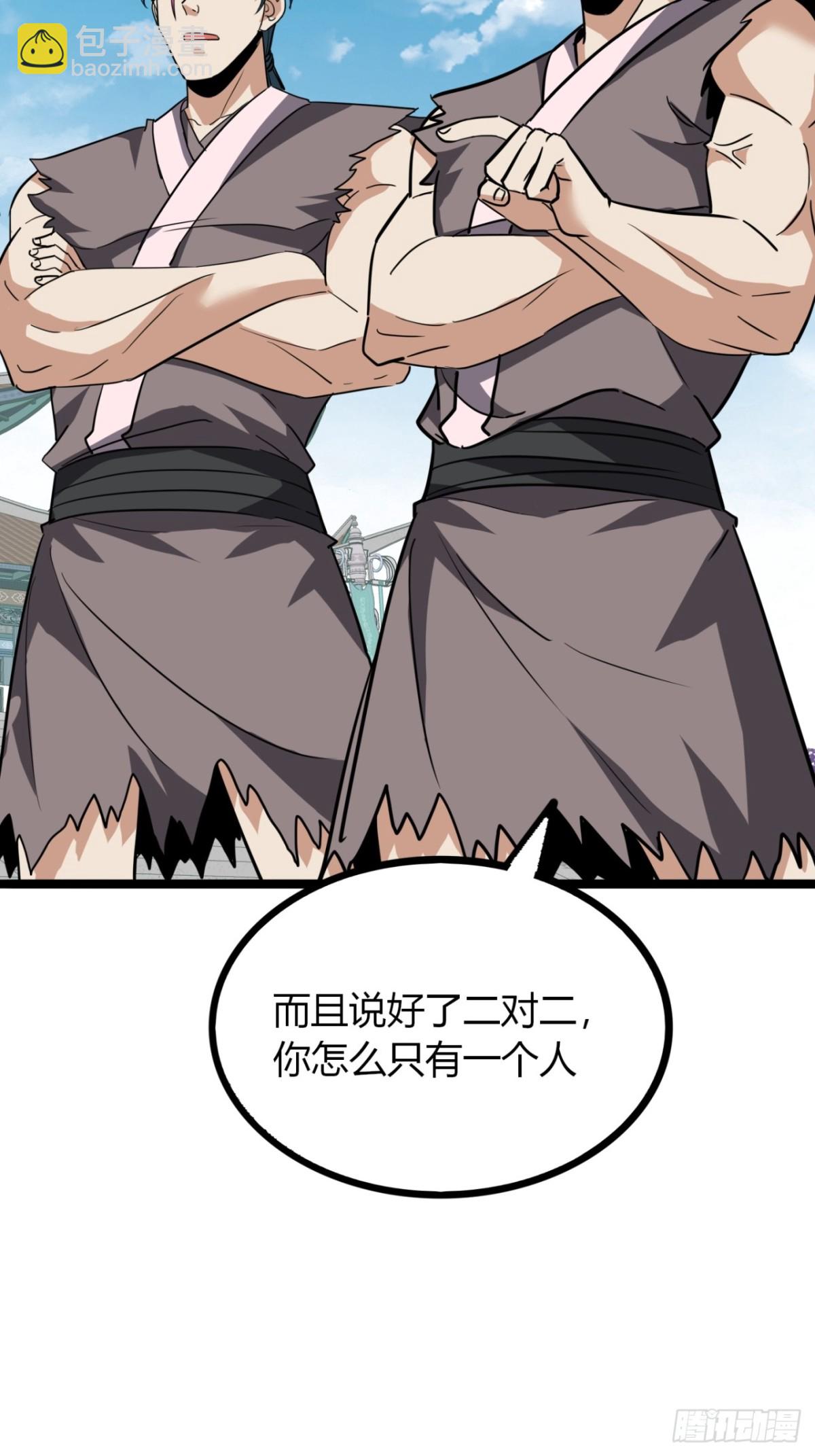 56话  早就看穿(1/2)-第58话