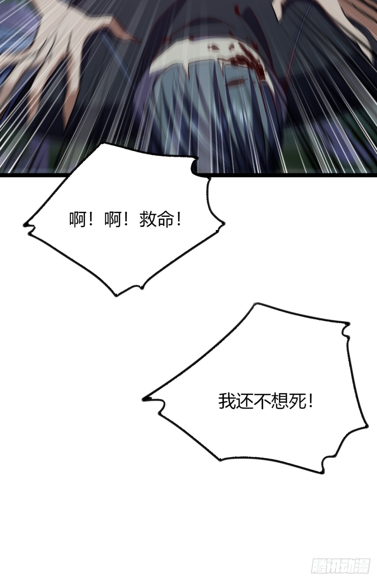 56话  早就看穿(1/2)-第58话