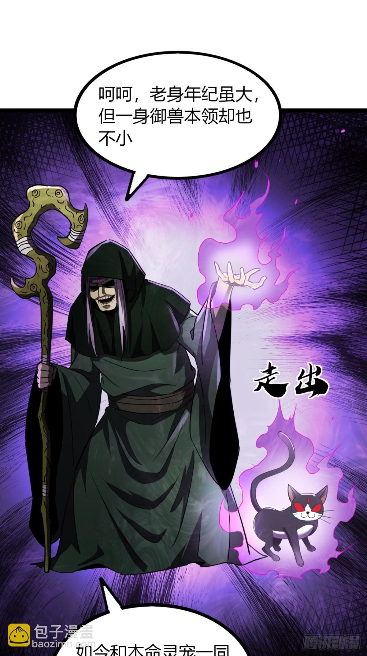 56话  早就看穿(1/2)-第58话