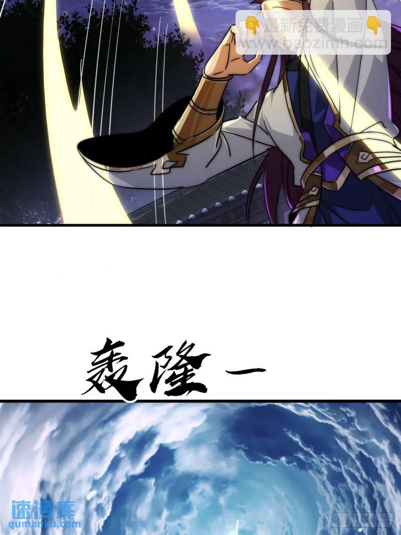 6话  雷轰归位(1/2)-第6话