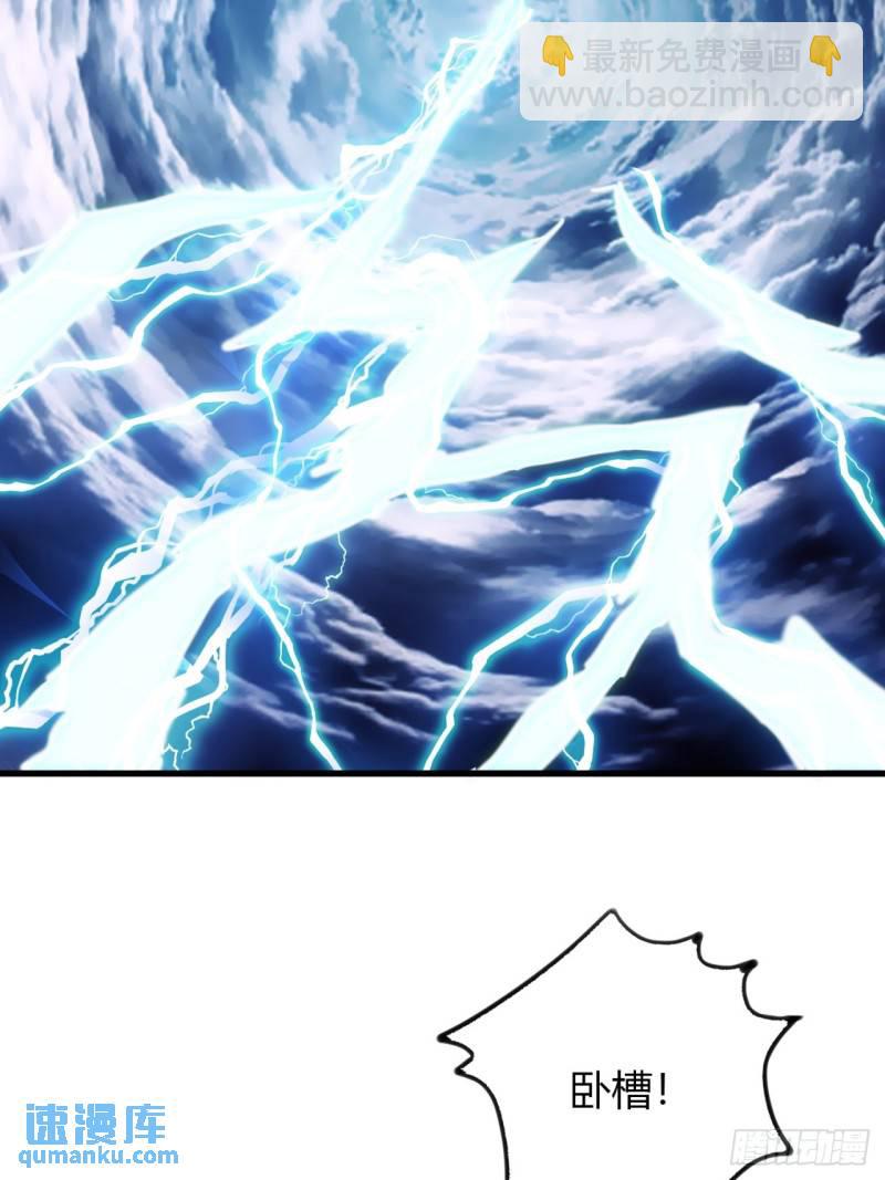 6话  雷轰归位(1/2)-第6话