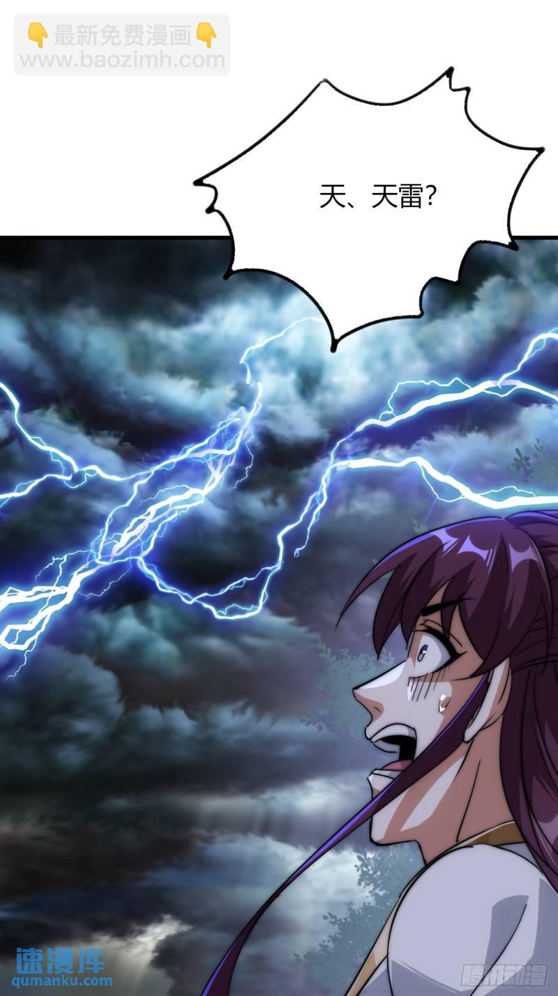 6话  雷轰归位(1/2)-第6话