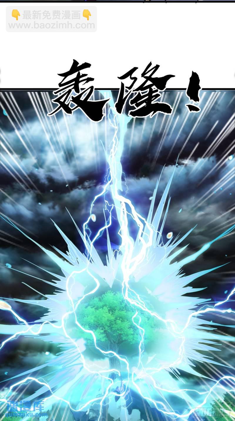 6话  雷轰归位(1/2)-第6话