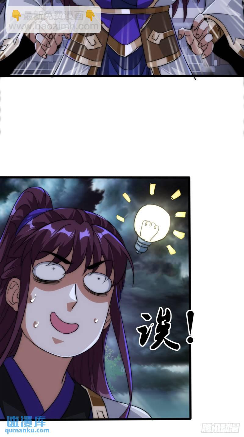 6话  雷轰归位(1/2)-第6话