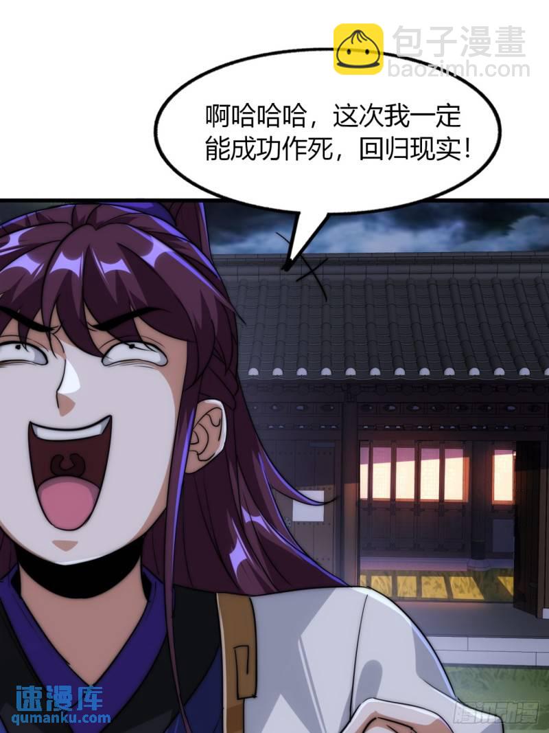 6话  雷轰归位(1/2)-第6话