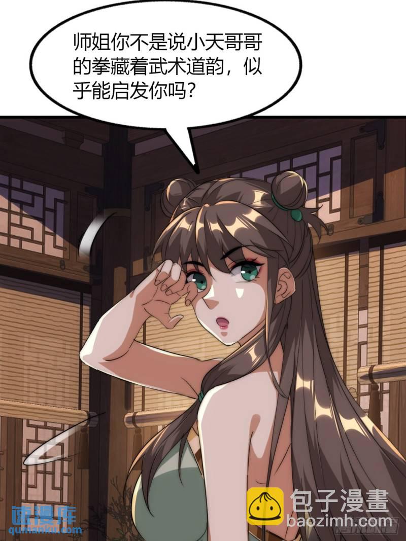 6话  雷轰归位(1/2)-第6话